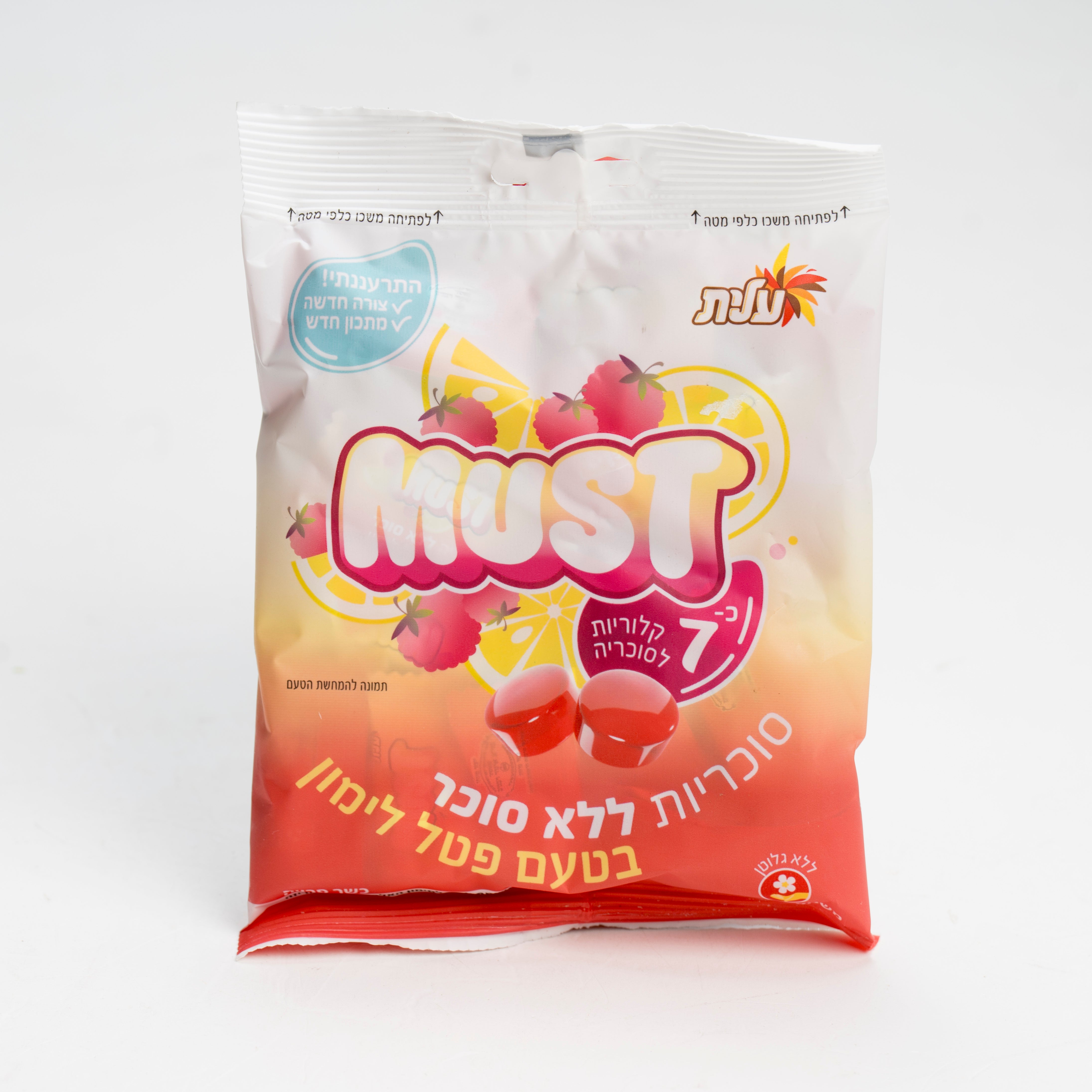 סוכריות ללא סוכר פטל לימו