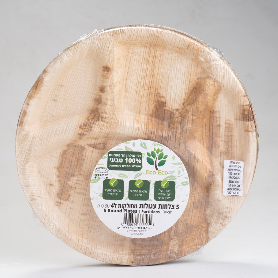 מגש מחולק ל 4 קוטר 30 ס"מ 5 יח'- מתכלה