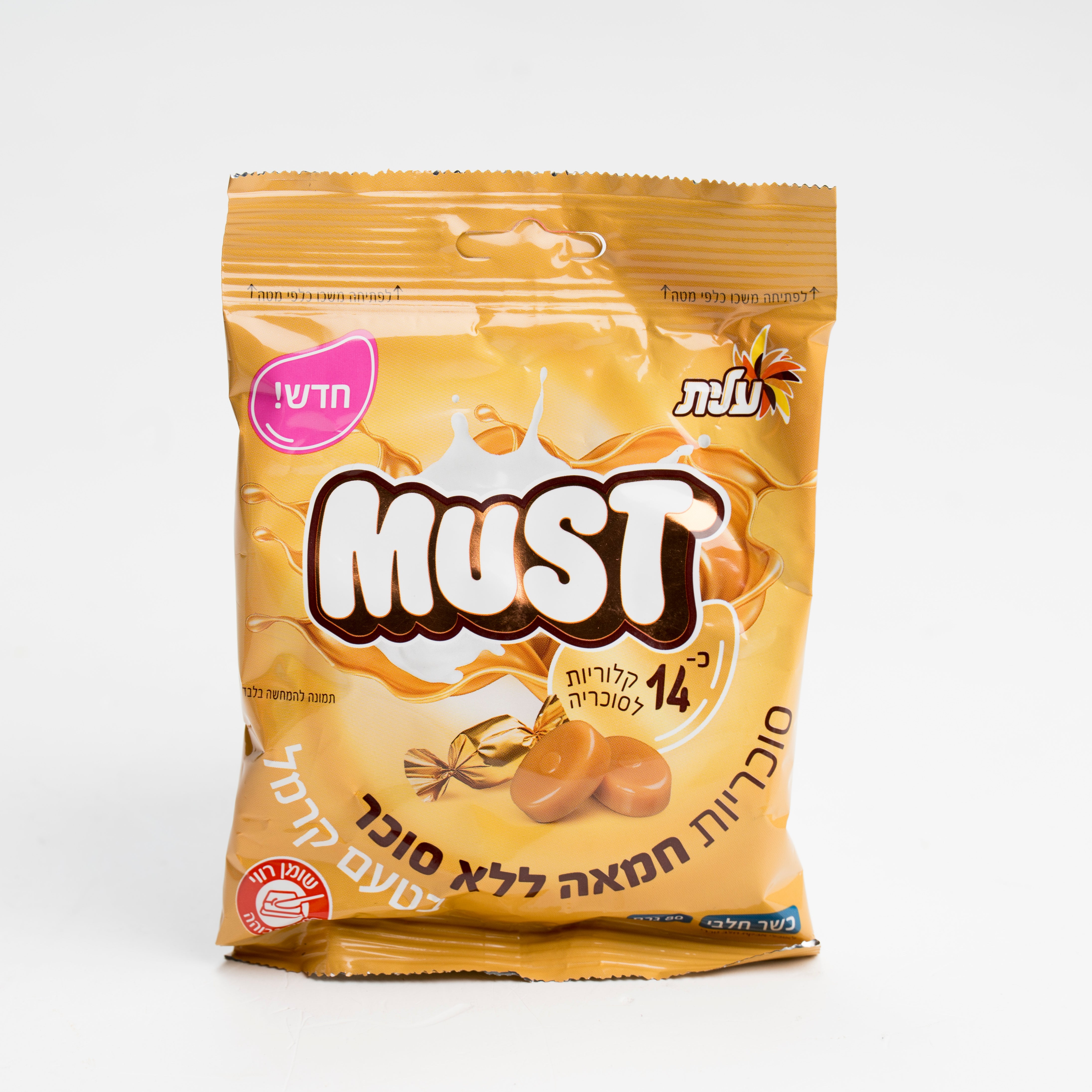 סוכריות ממולאות ללא סוכר בטעם קרמל