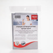 מטלית מיקרופייבר להברקה טירולר