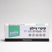סינר ניילון פרימיום 100 י