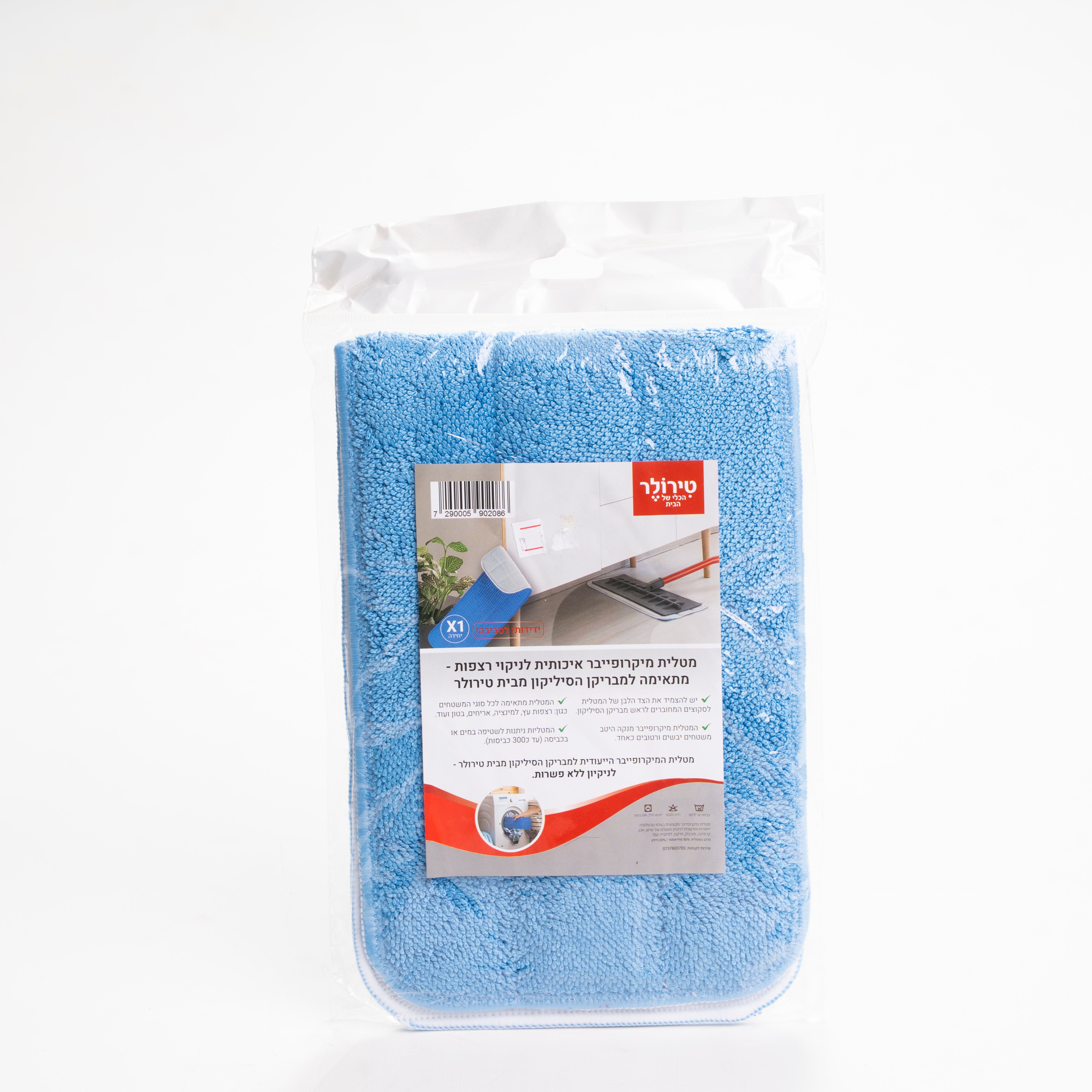 מטלית למבריקן הפלא- טירולר