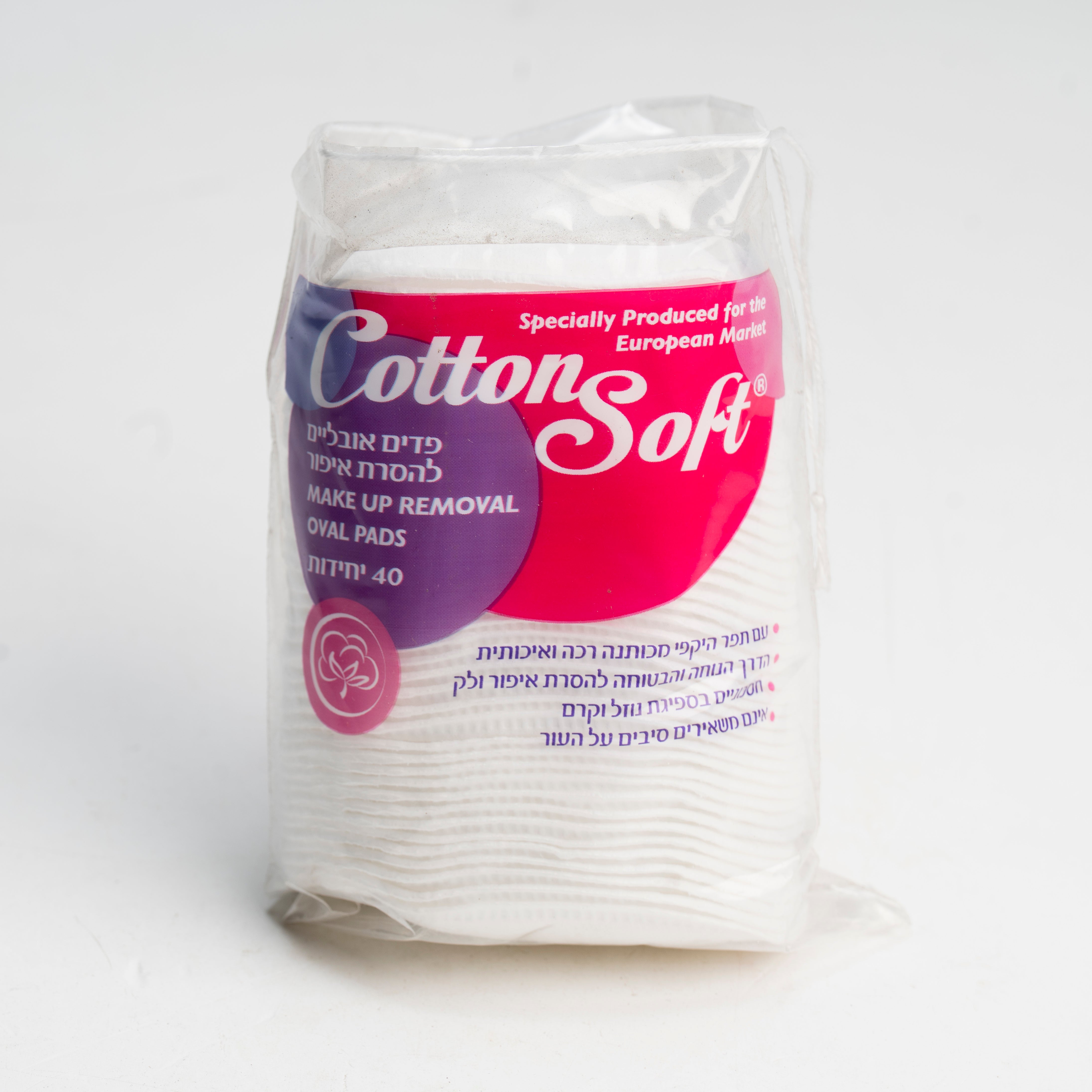 פדים אובלי להסרת איפור 40 יח' - אינטרסן