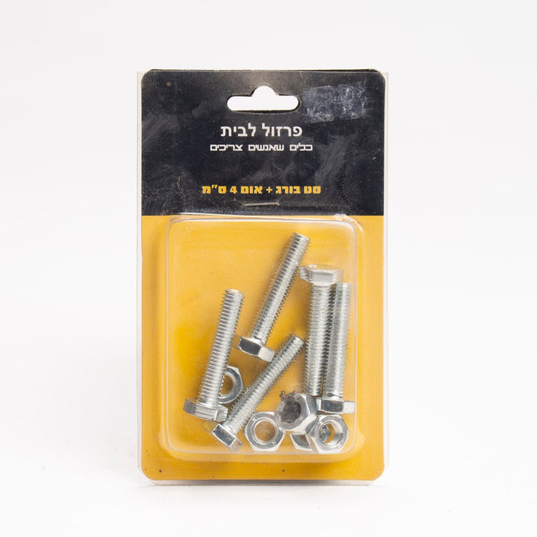 סט בורג + אום