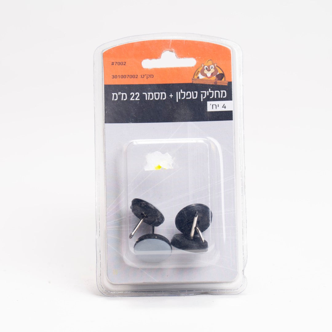 מחליק טפלון + מסמר 22 מ"מ