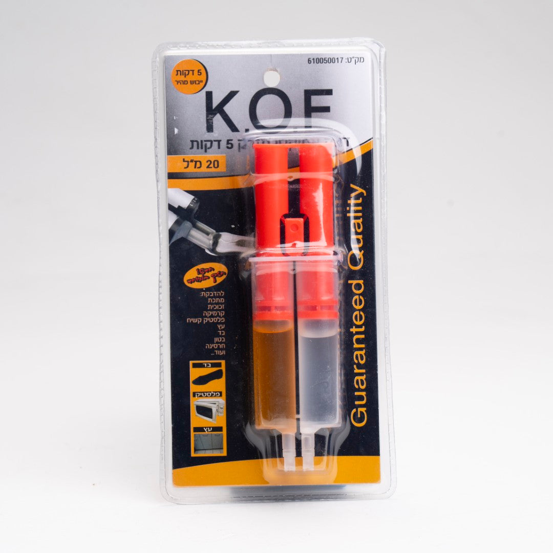 דבק אפוקסי מזרק 5 דקות