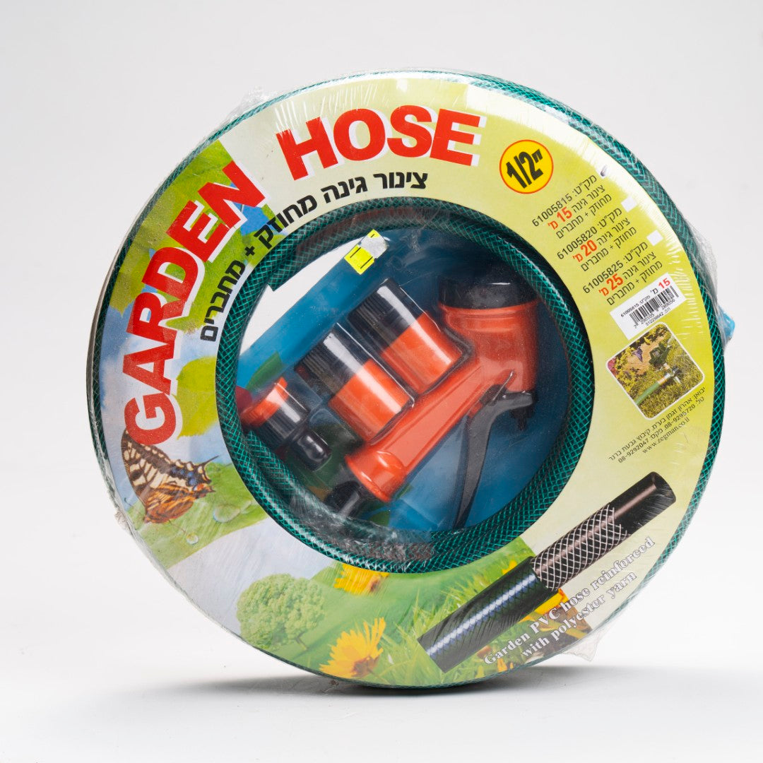 צינור גינה 15 מ'+ מחברים