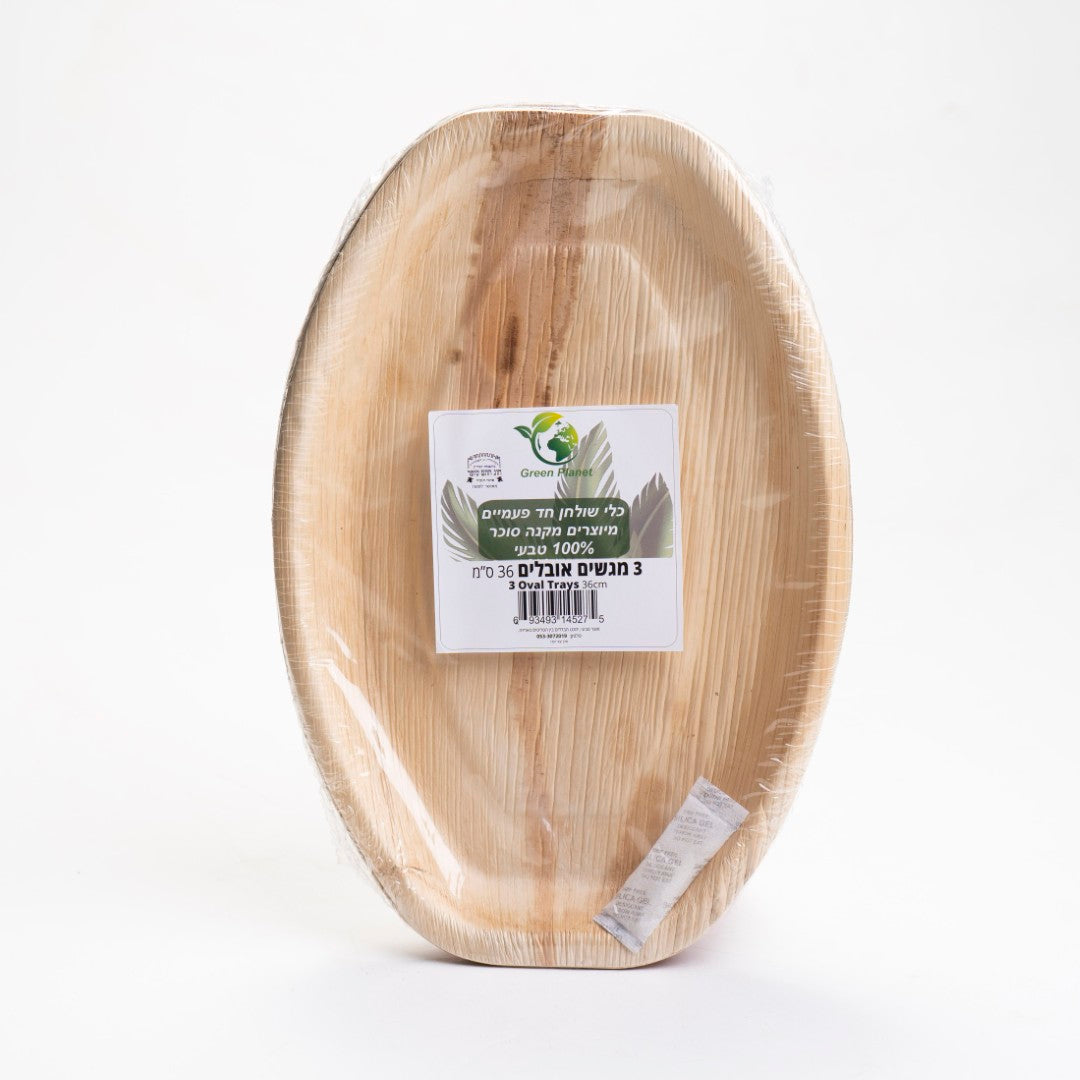 מגשים אובלים 36 ס"מ 3 יח'- מתכלה