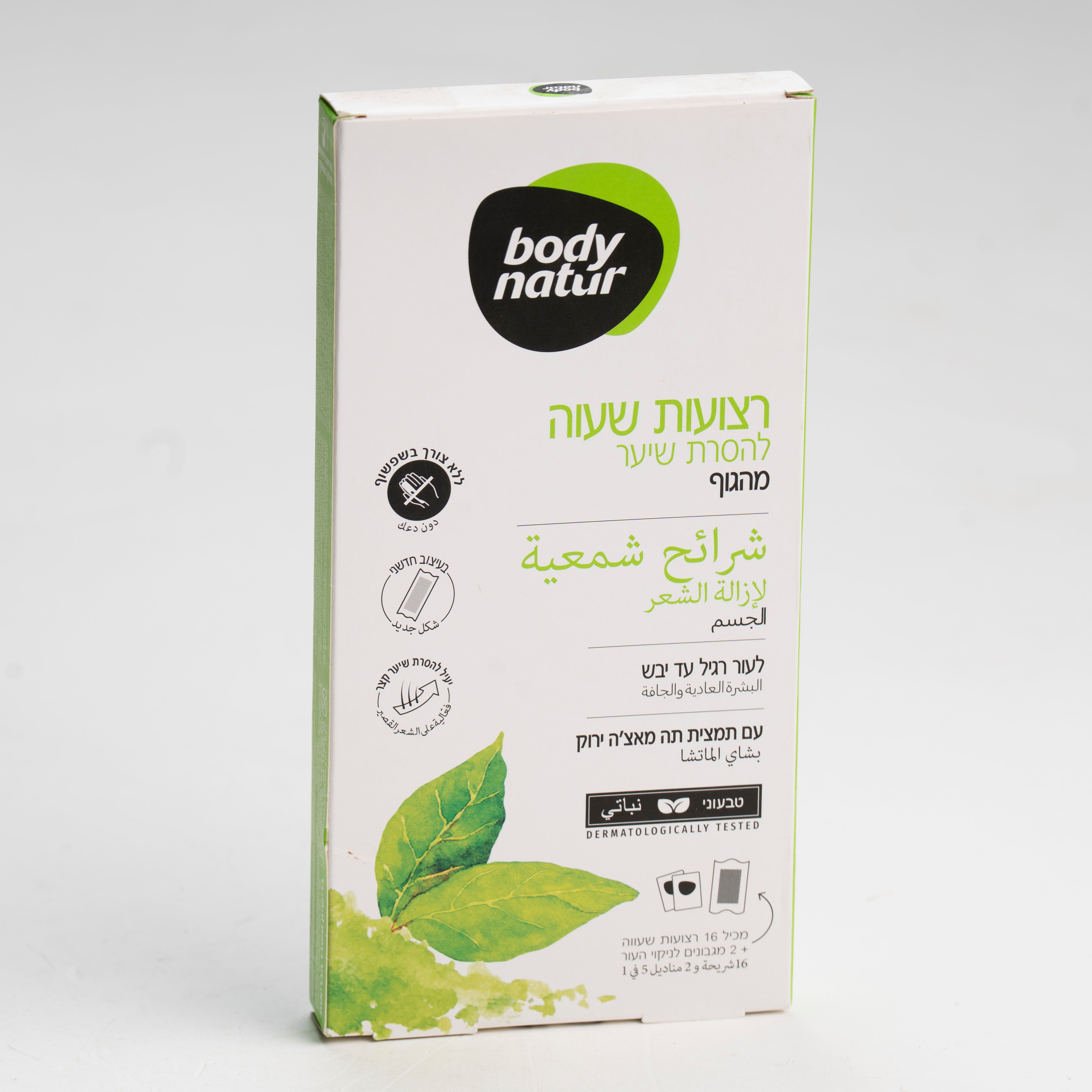 רצועות שעווה להסרת שיער מהגוף 16 יח'