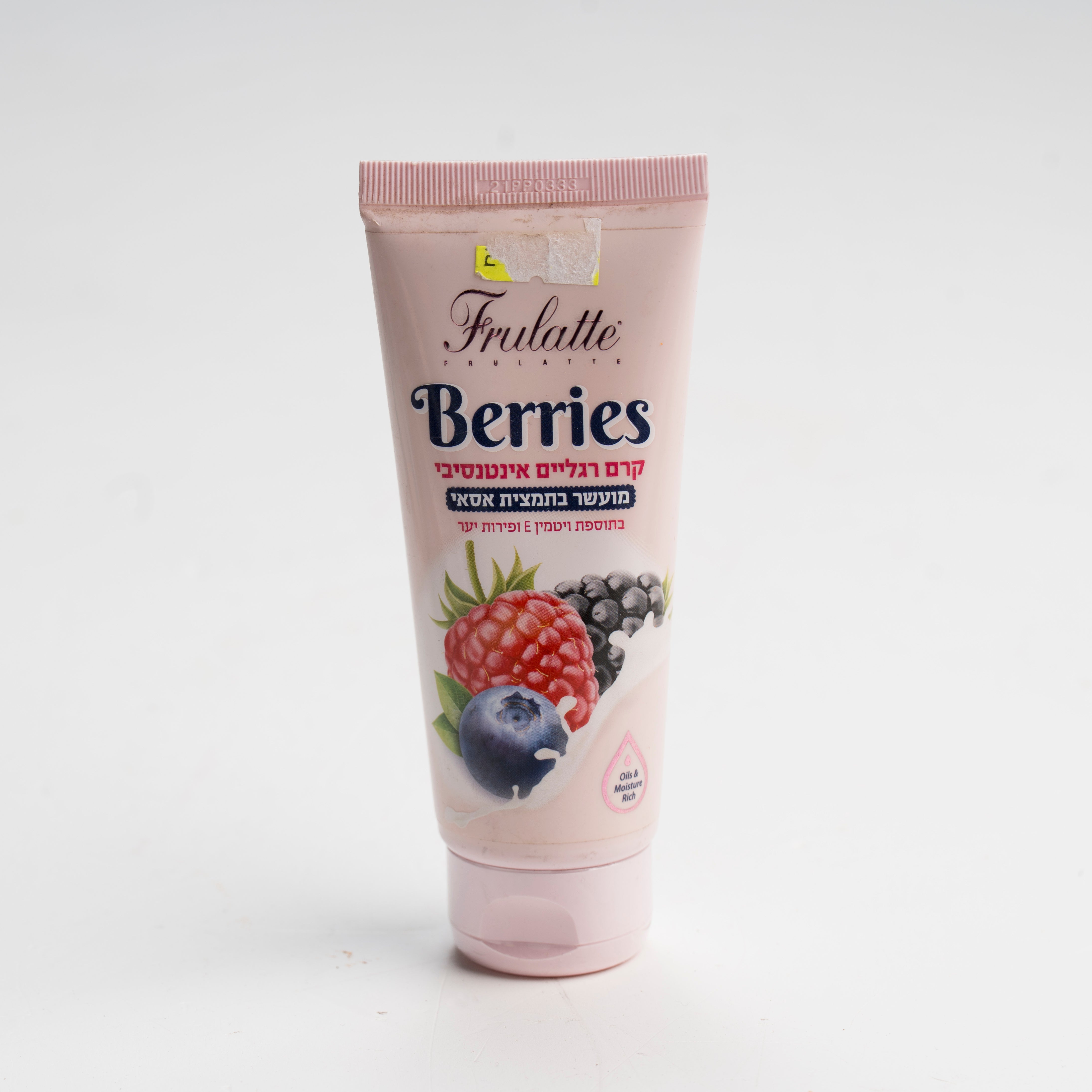 קרם רגליים אסאי 100 מ"ל - פרולטה