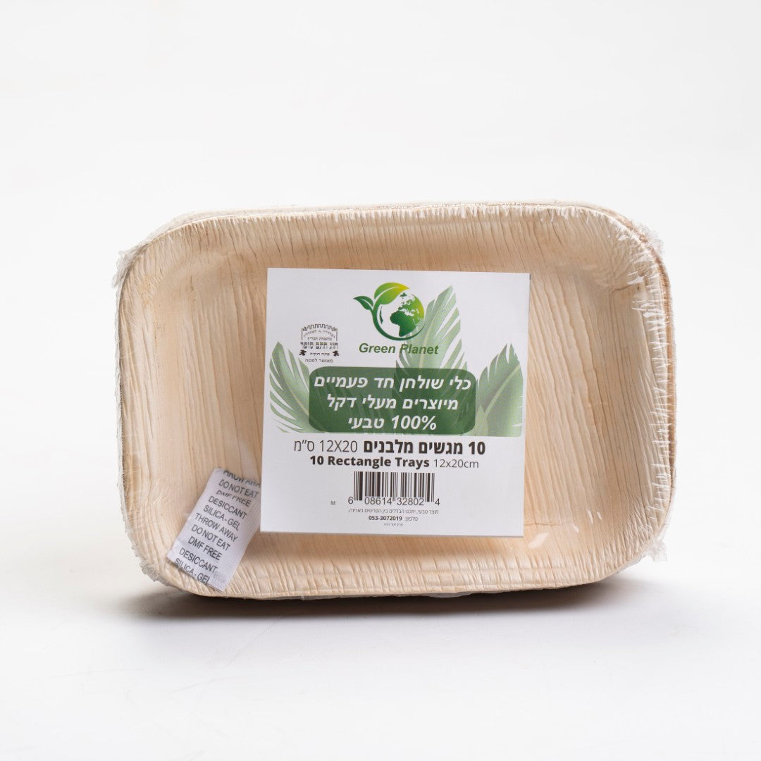 מגש מלבני 12/20 10 יח'- מתכלה