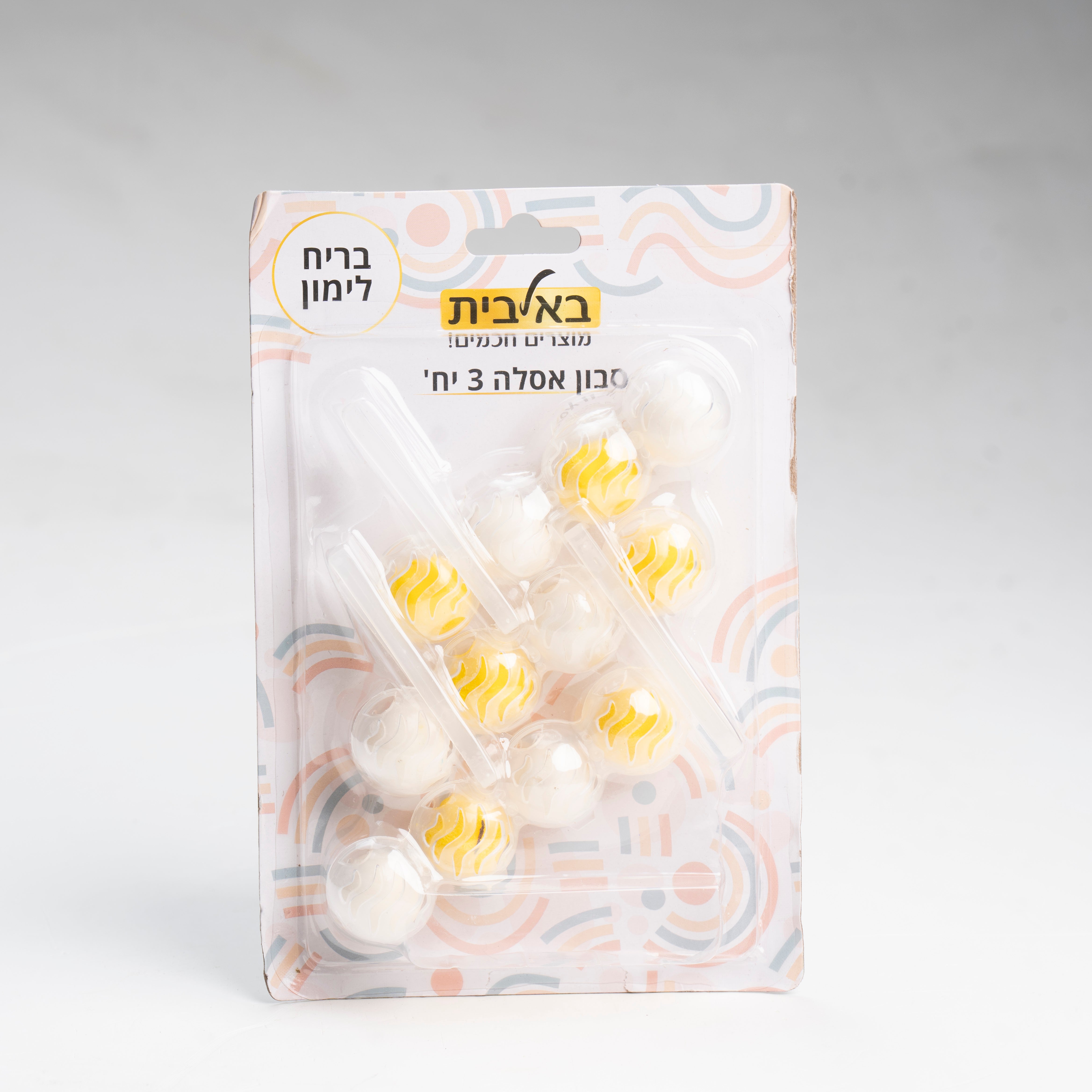 שלישיית סבוני אסלה באלבית