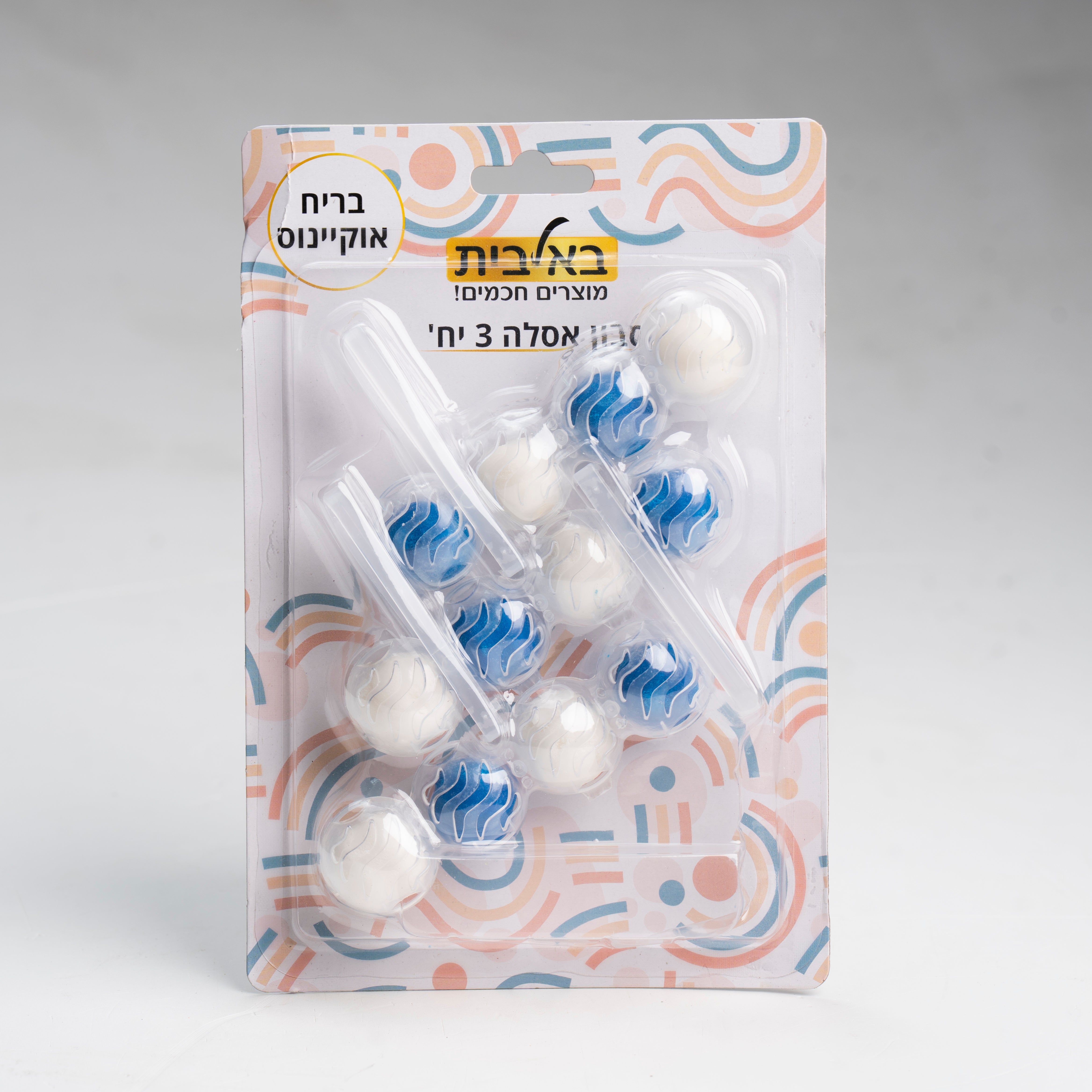 שלישיית סבוני אסלה באלבית