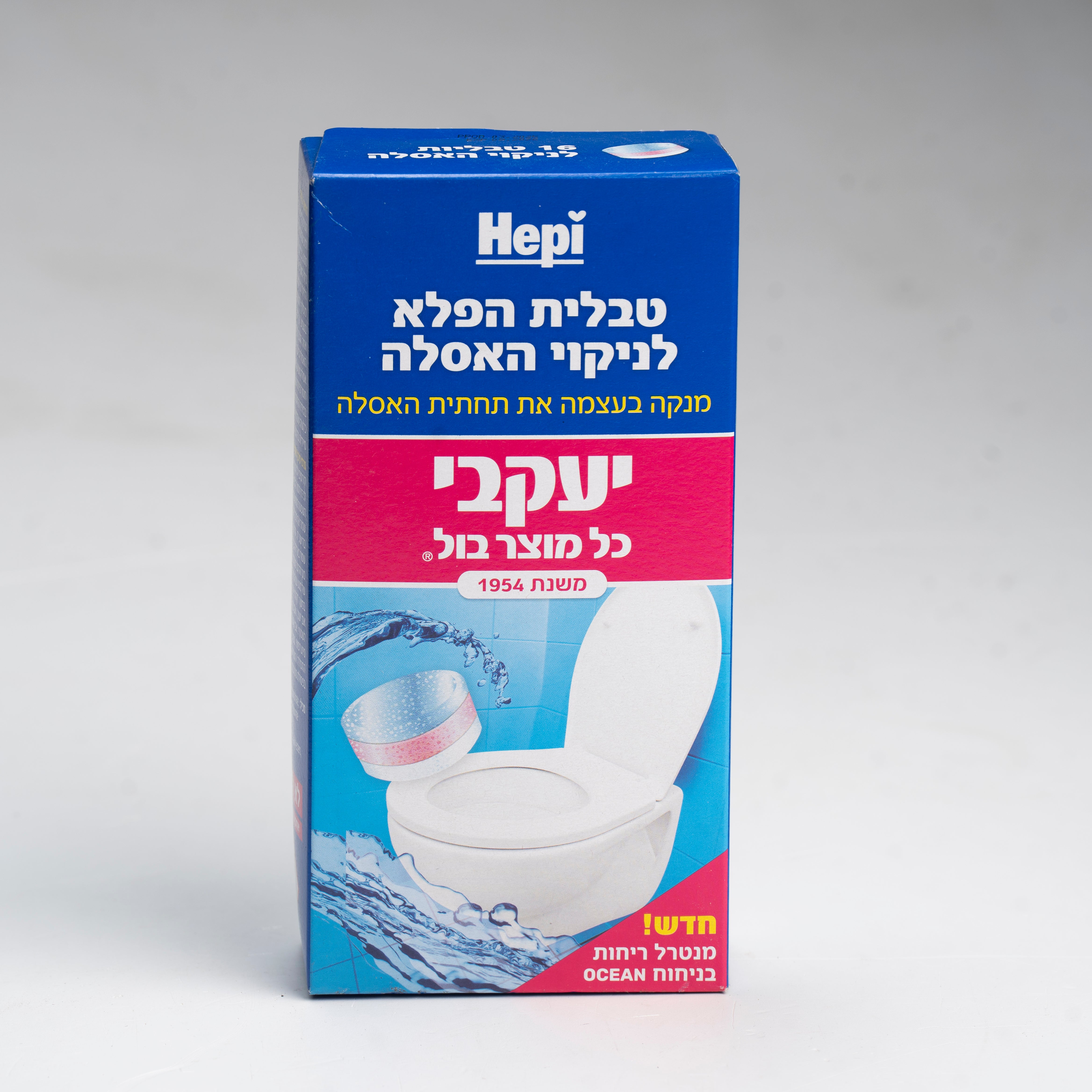 טבלית הפלא לניקוי האסלה 16 יח' הפי