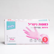 כפפות ניטריל ורודות 100 יח' מידה S