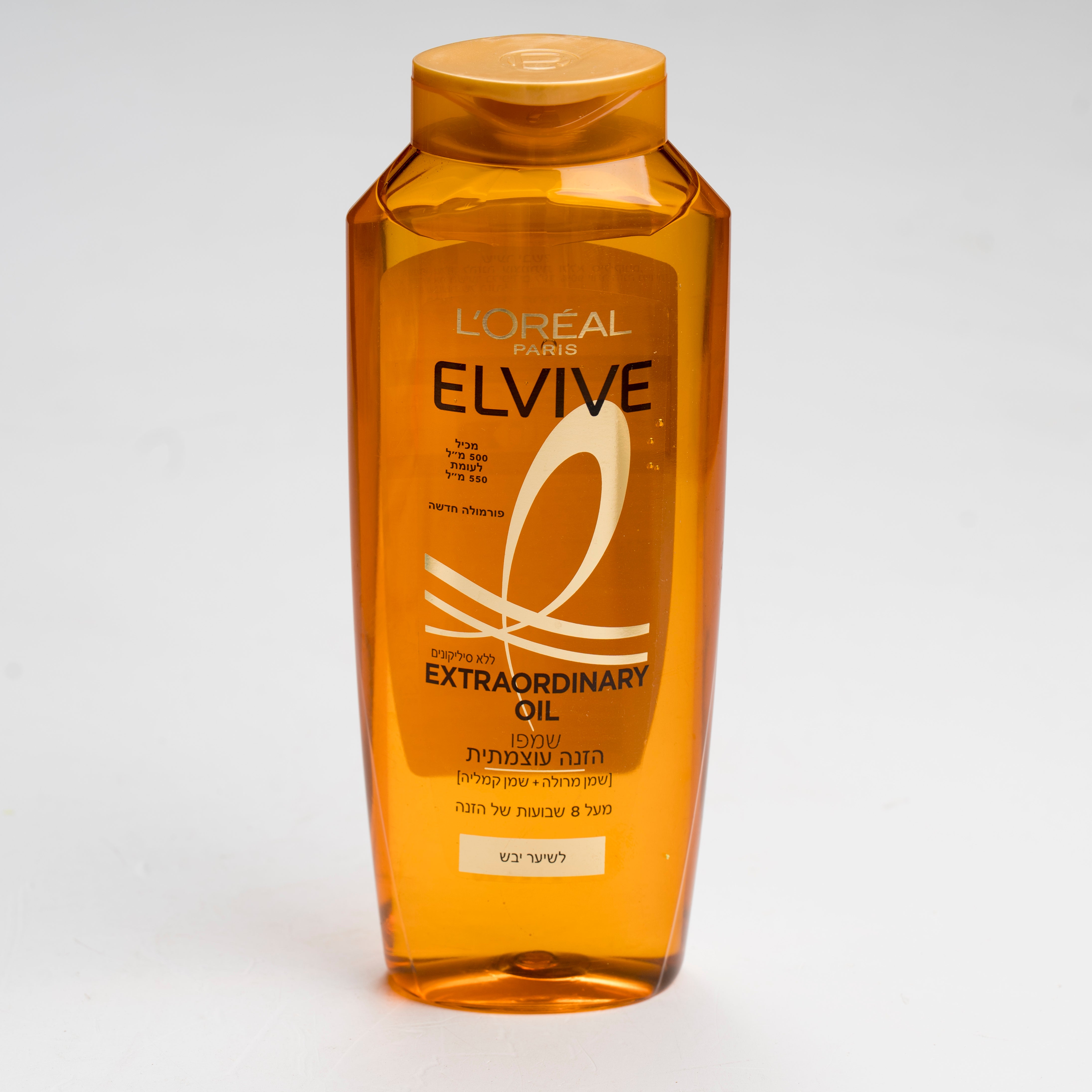 שמפו הזנה עוצמתית 500 מ"ל - אלביב