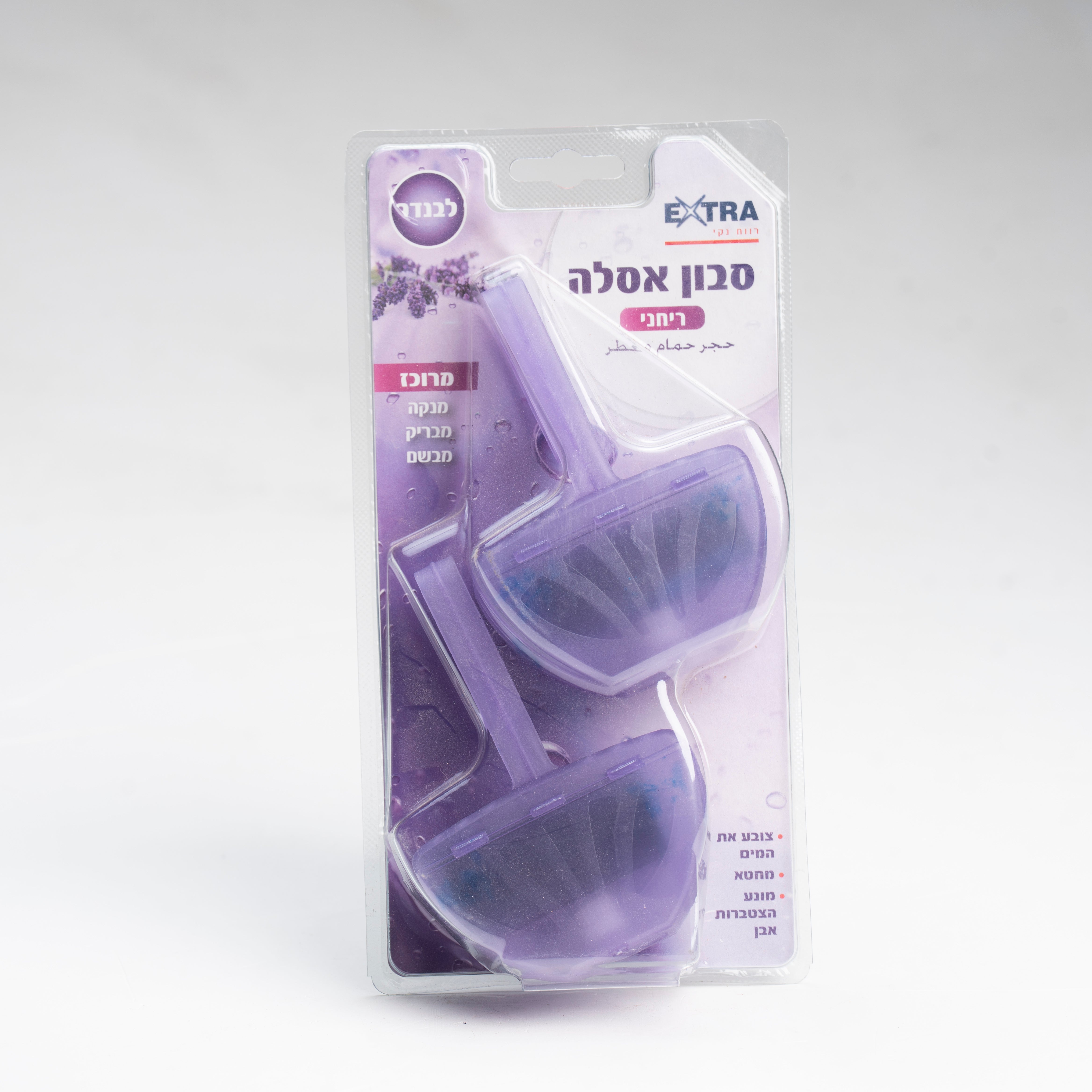 זוג סבוני אסלה בניחוח לבנדר אקסטרא