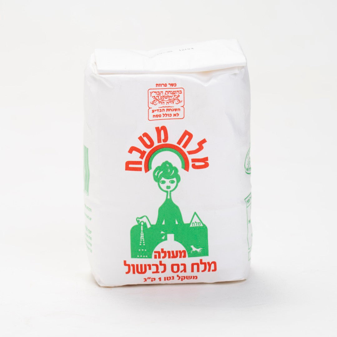 מלח מטבח גביש 1 קילו