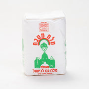 מלח מטבח גביש 1 קילו