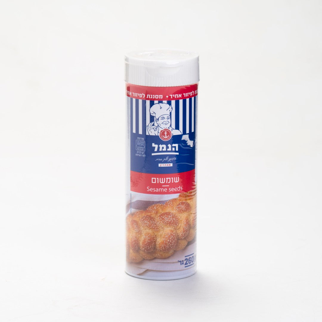 שומשום במיכל פיזור הנמל 260 גרם