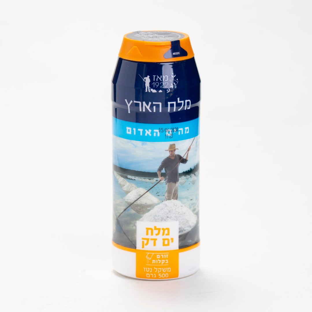 מלח ים מלח הארץ 500 גרם