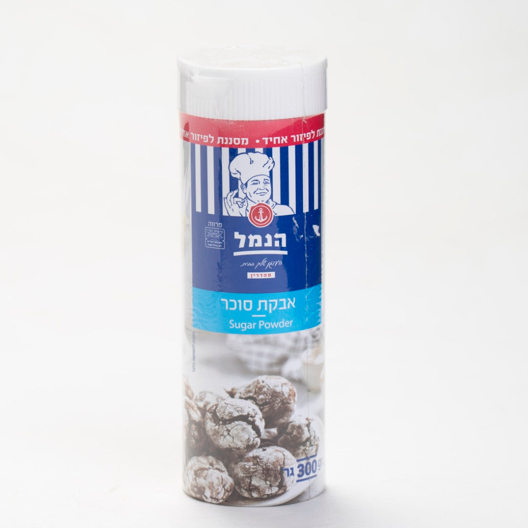 אבקת סוכר במיכל פיזור הנמל 300 גרם