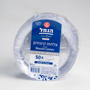צלחות לעוגה שקוף 50 יח'- הנמל