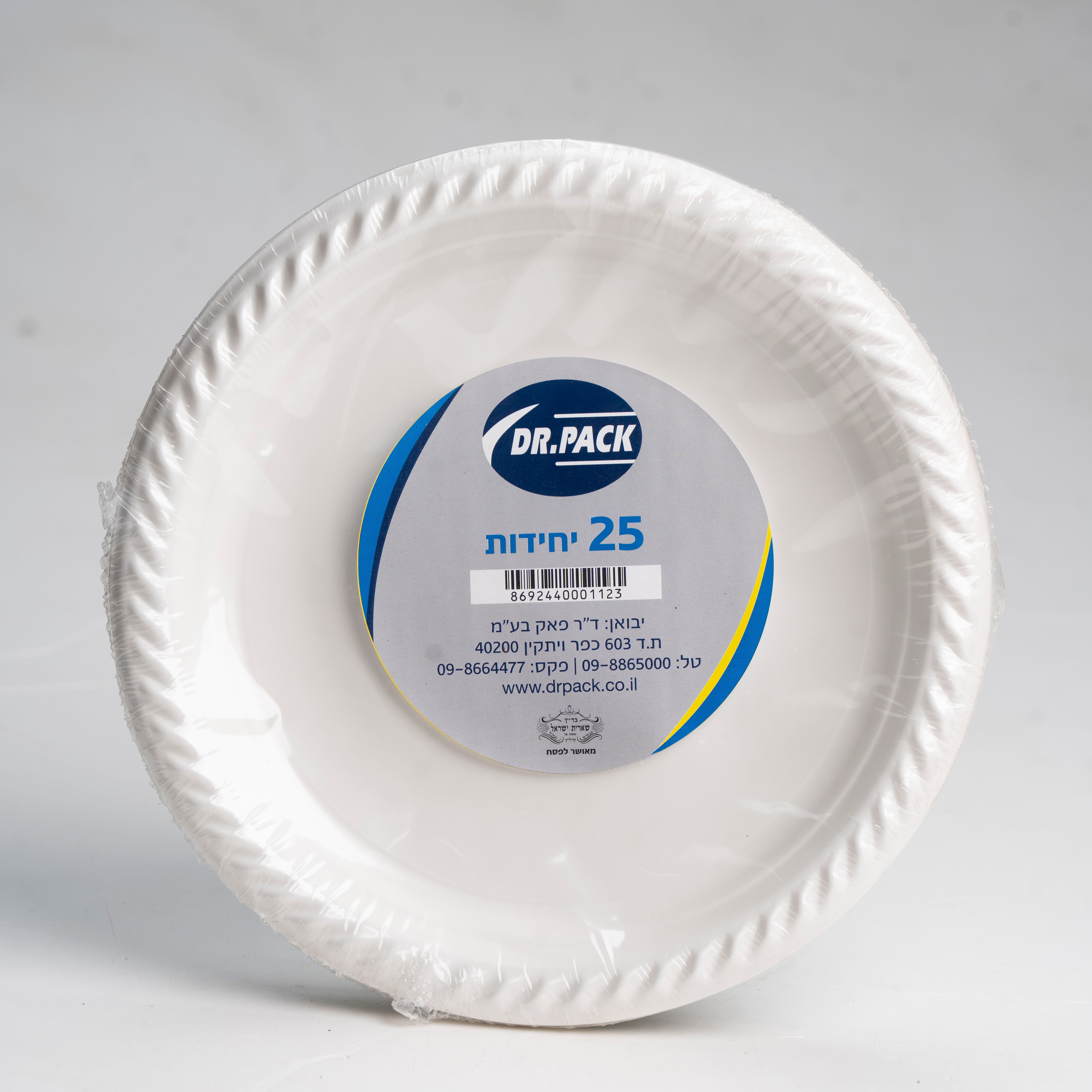 צלחות גדולות 25 יח'- ד"ר פאק