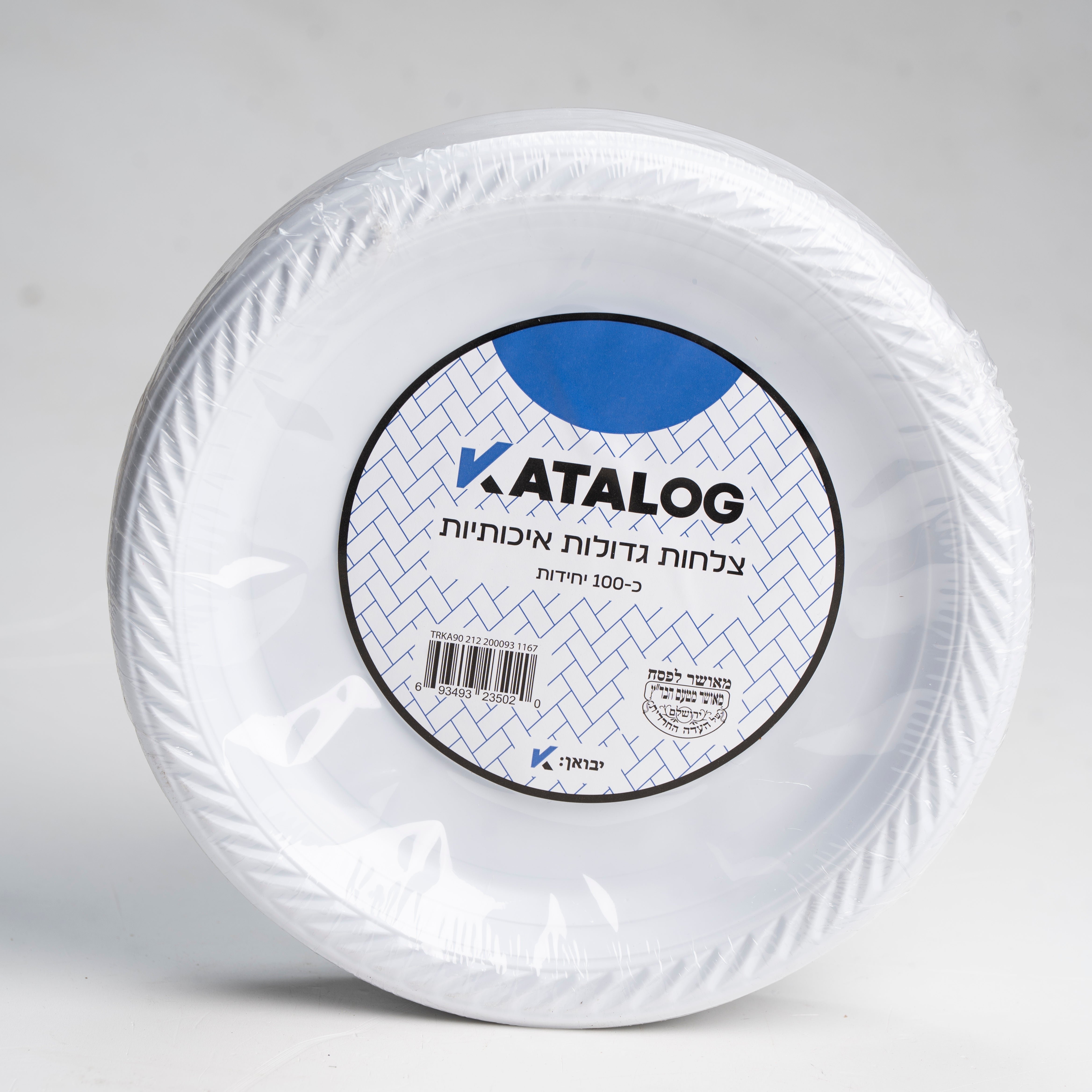 צלחות מיקרוגל 100 יח'- וי