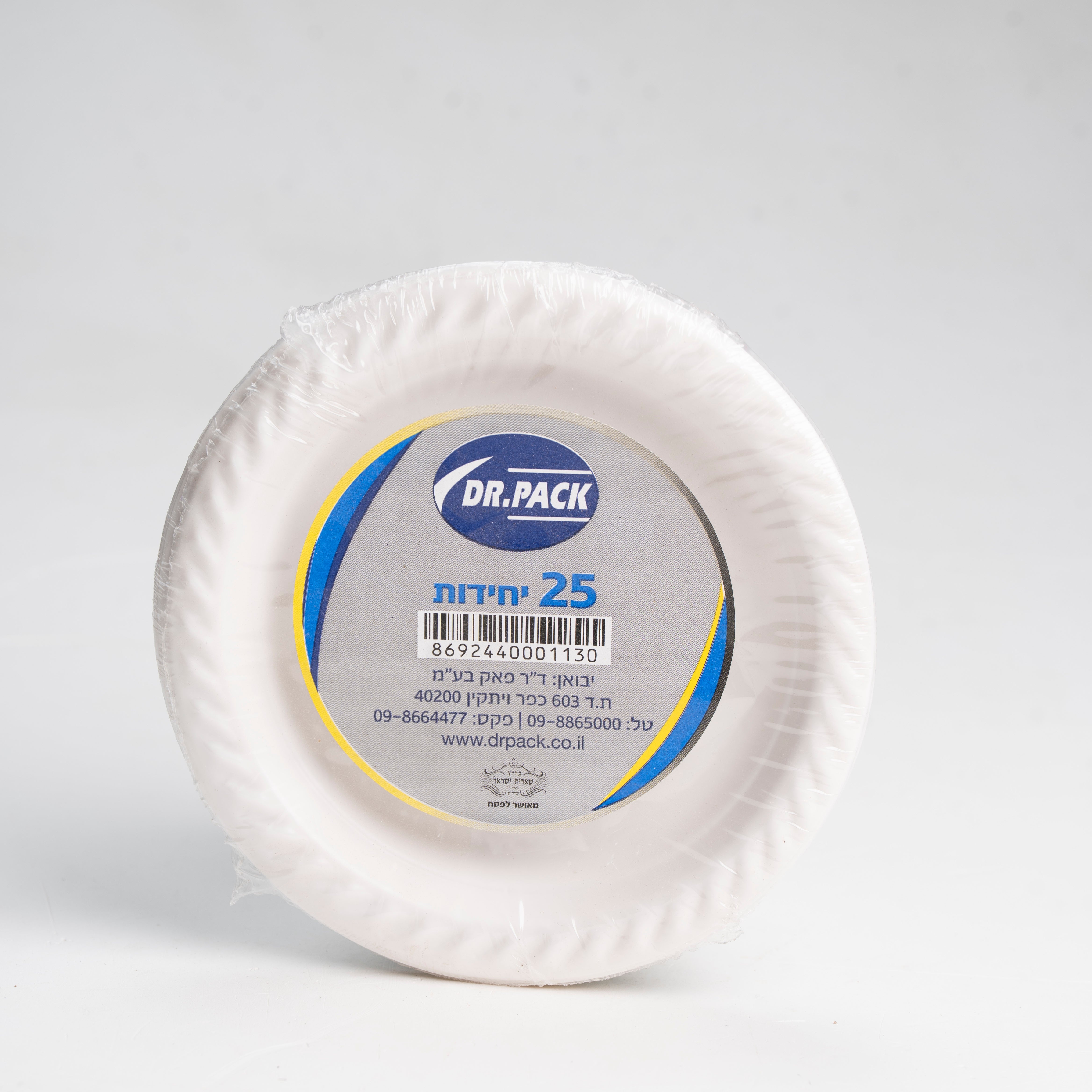 צלחות קטנות 25 יח'- ד"ר פאק