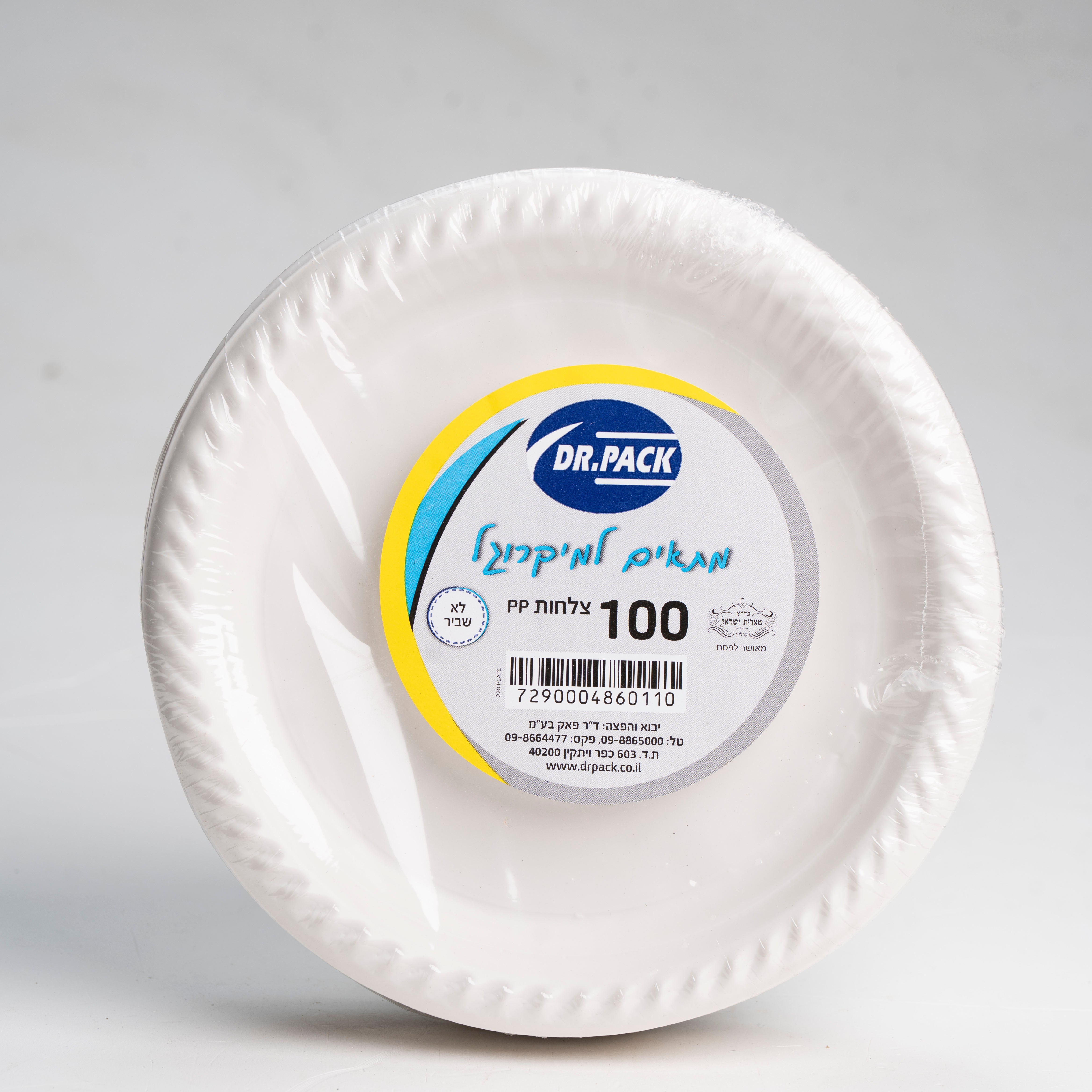 צלחות מיקרוגל 100 יח'- ד"ר פאק