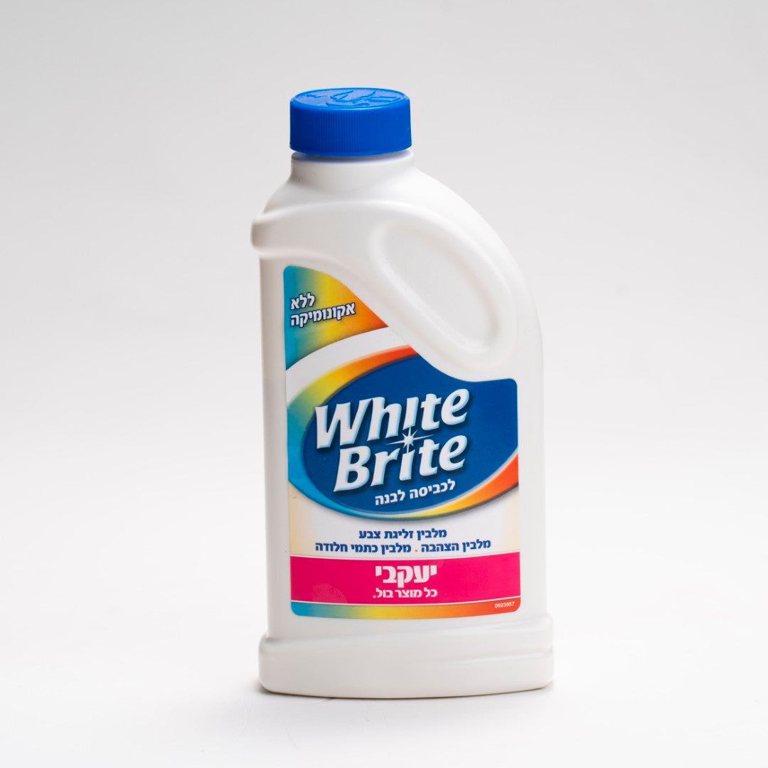 מלבין כביסה לבנה ללא אקונומיקה 790 מ"ל יעקבי
