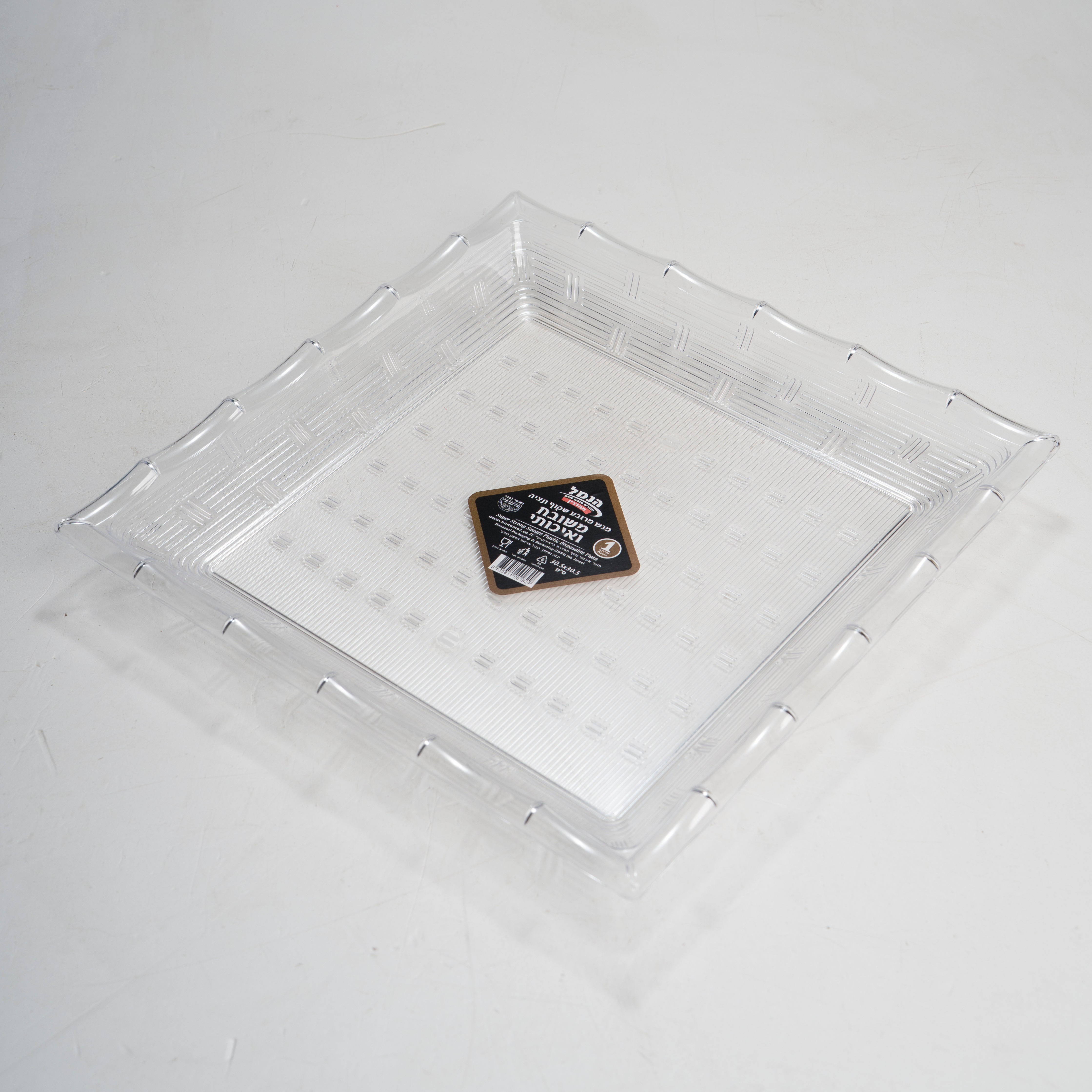 מגש מרובע שקוף ונציה משובח ואיכותי - הנמל