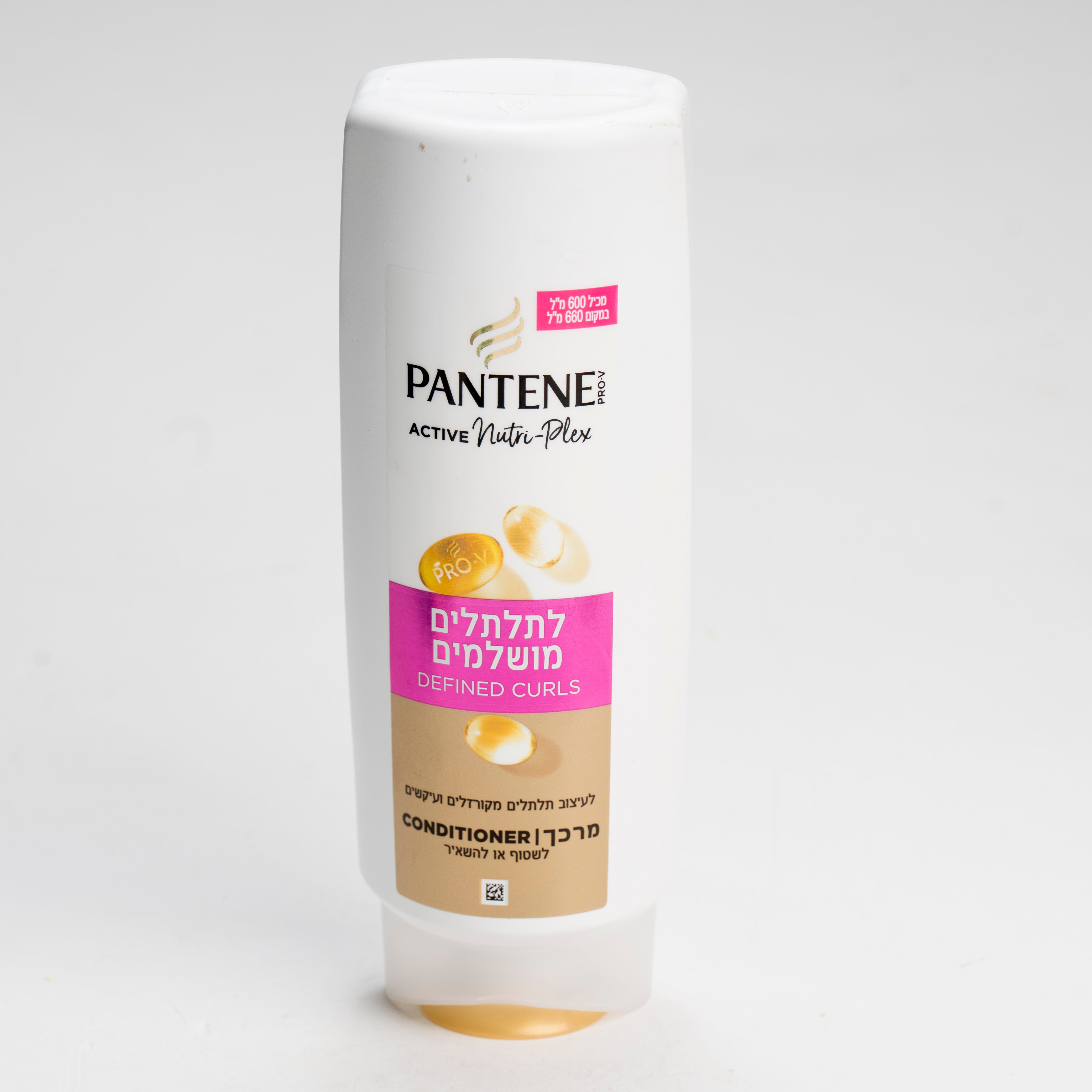 מרכך לתלתלים 600 מ"ל - פאנטן