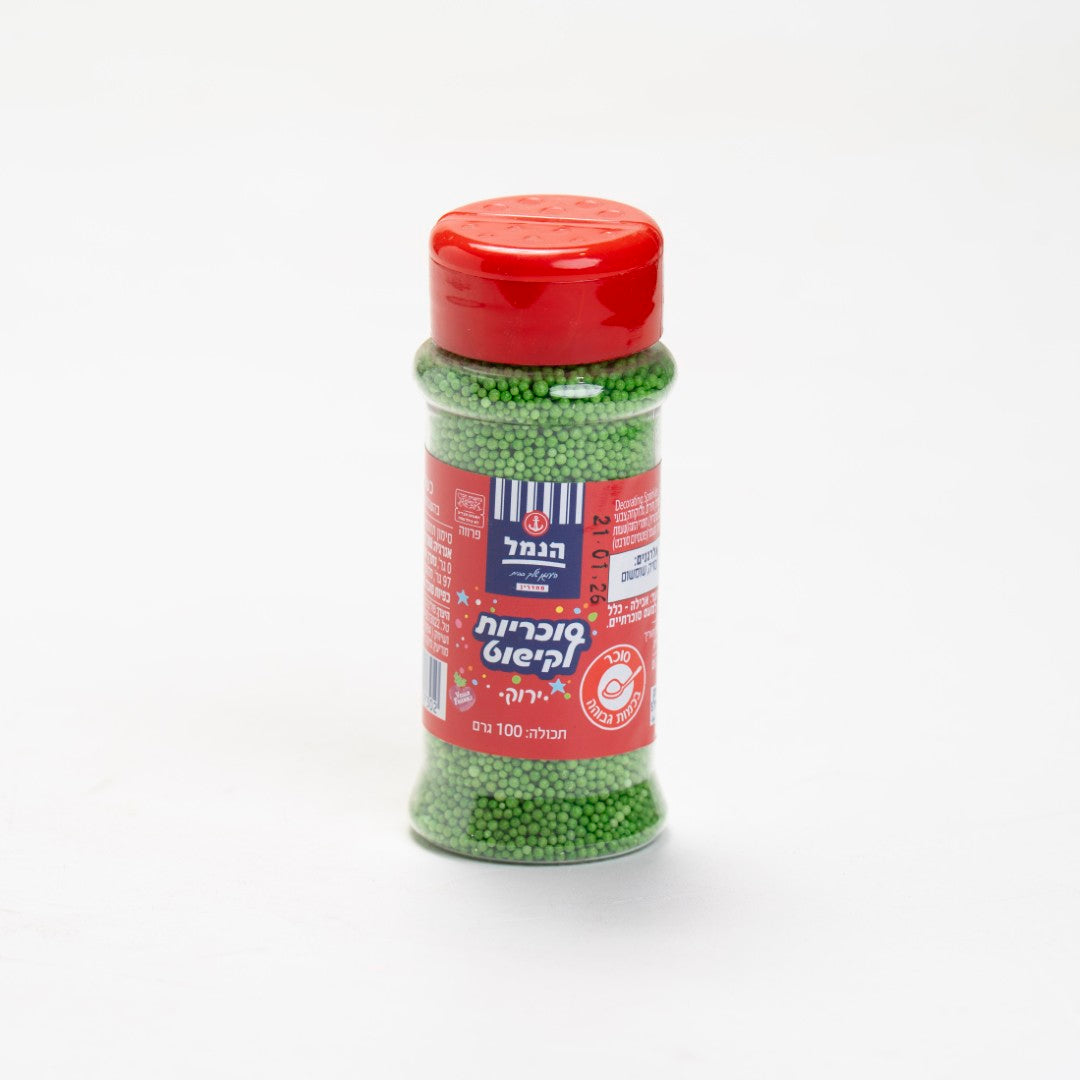 סוכריות לקישוט עגולות ירוקות הנמל 100 גרם