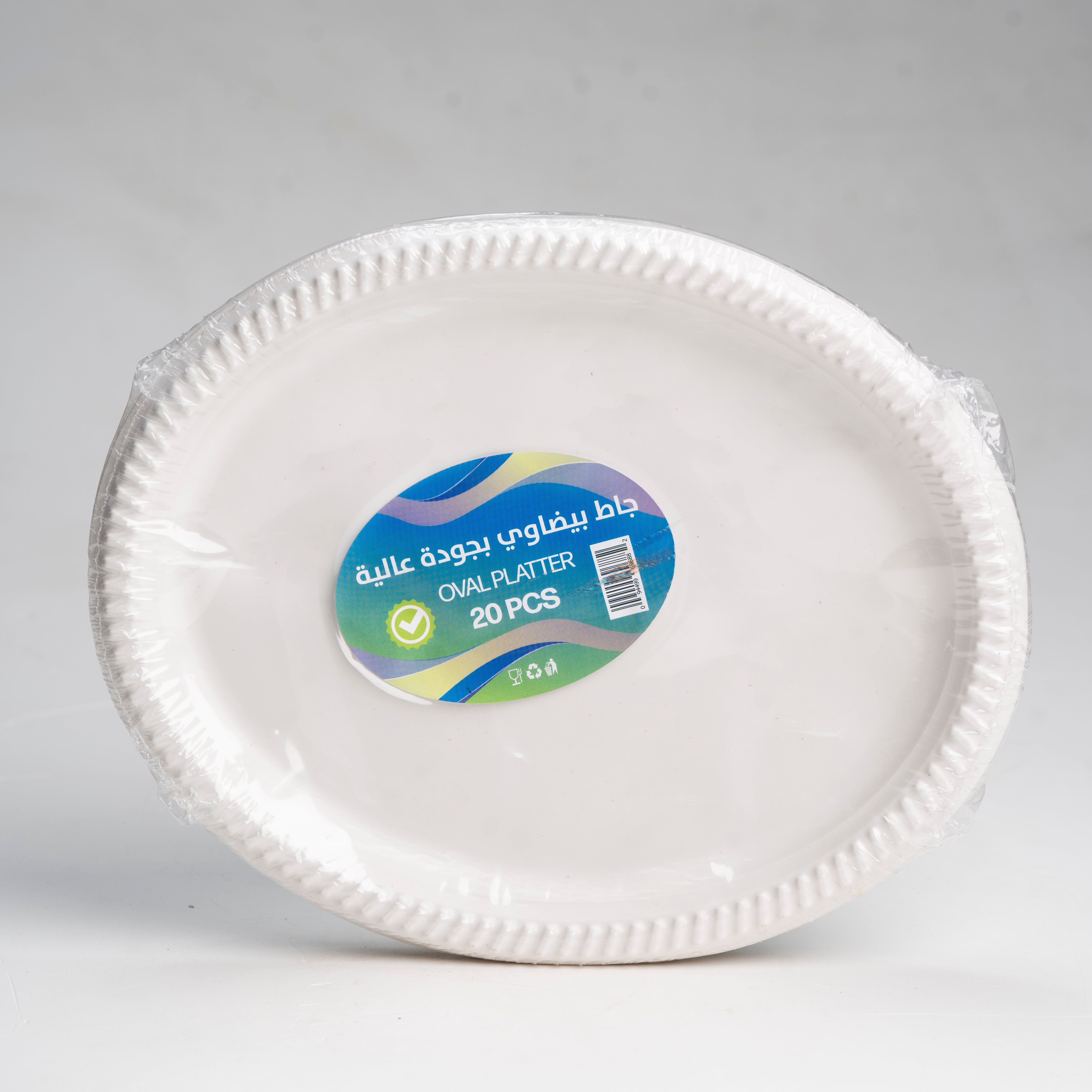 צלחות אובליות לבן 20 יח'- סקאפי