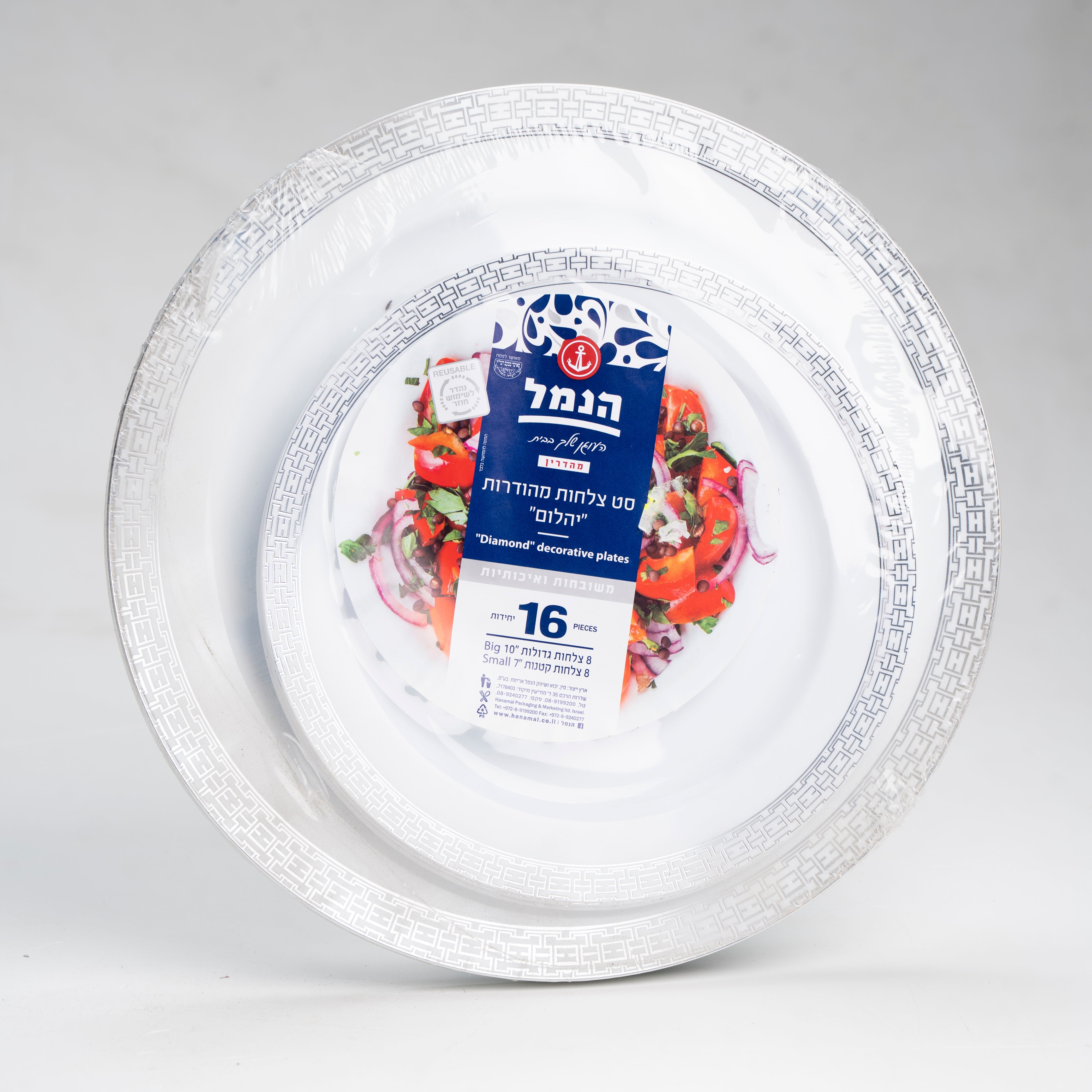 סט צלחות מהודרות יהלום כסף 8+8 גדולות וקטנות- הנמל