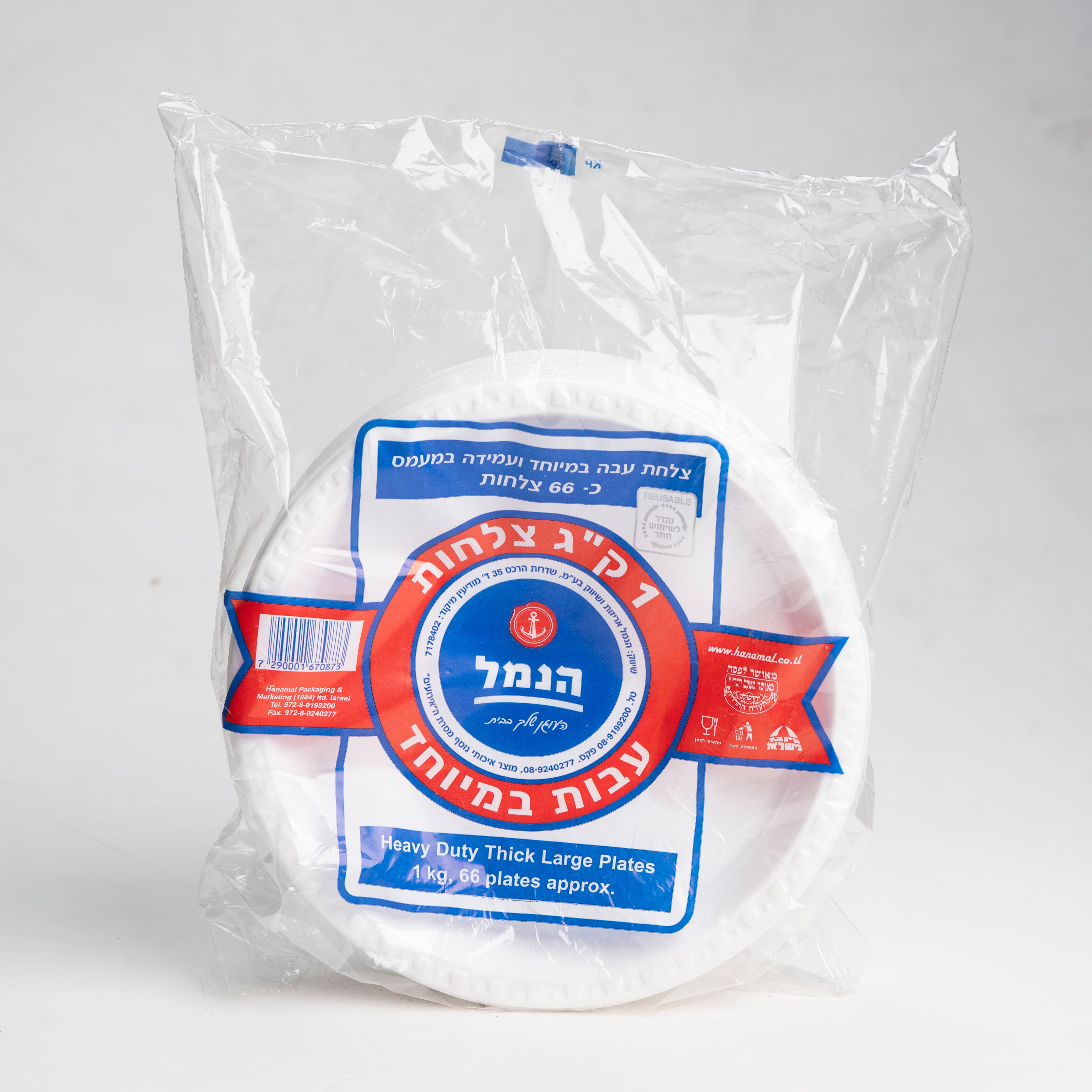 צלחות 1 ק"ג כ-66 יח'- הנמל