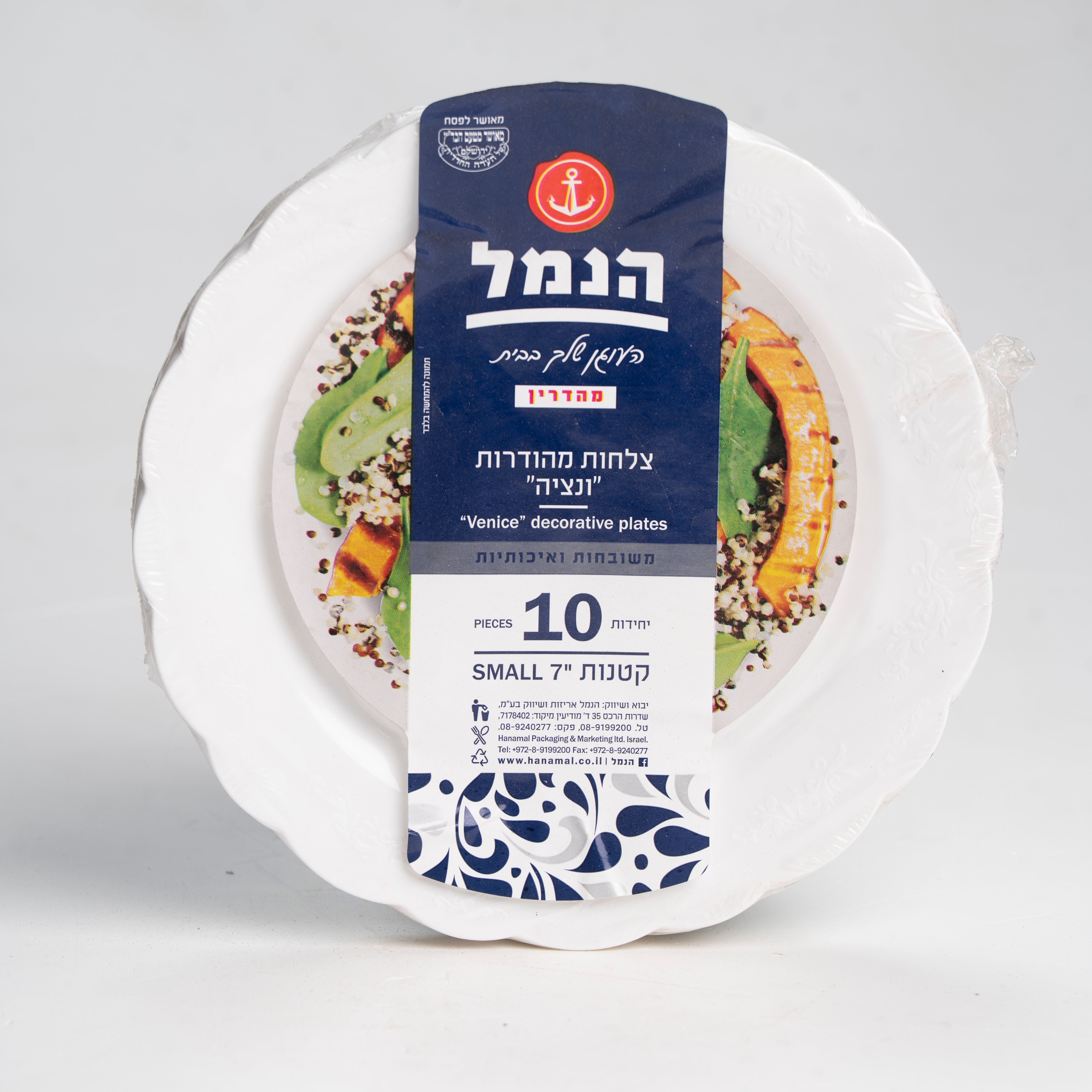 צלחות מהודרות קטנות "ונציה" 10 יח' - הנמל