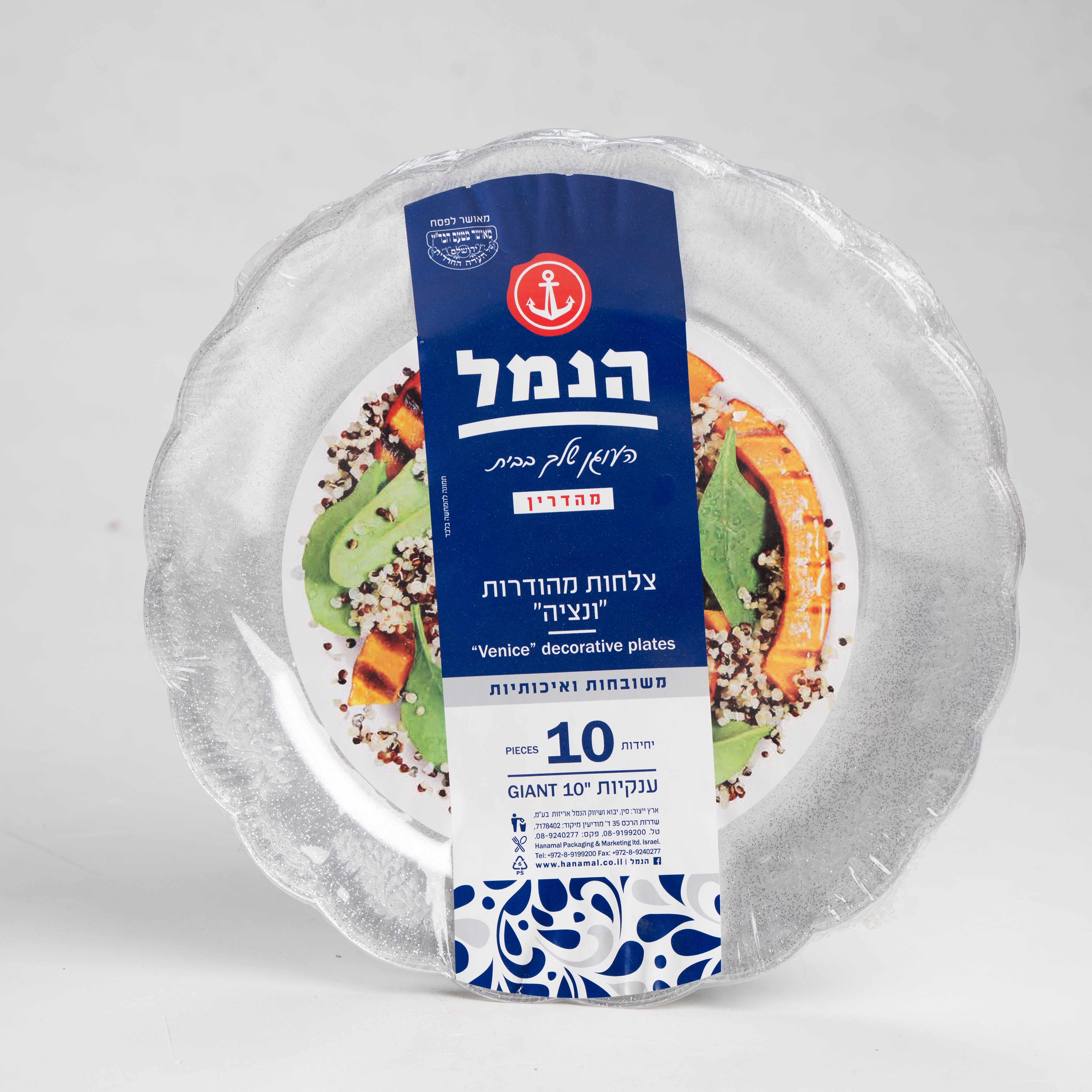 צלחות מהודרות ענקיות נצנץ "ונציה" 10 יח' - הנמל