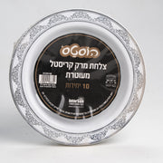 צלחת מרק קריסטל מעוטרת 10 יח'- הוסטס