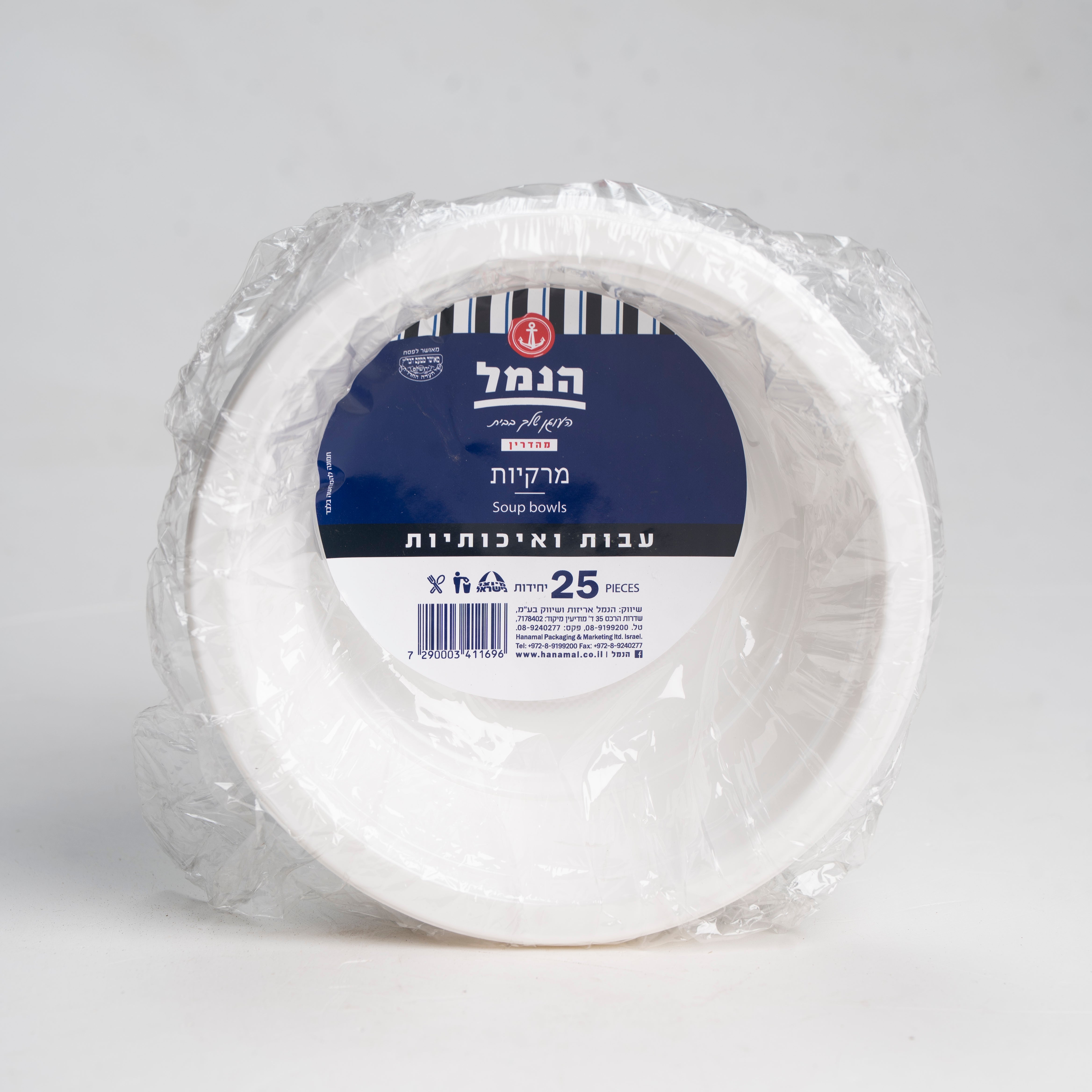 מרקיות לבן 25 יח'- הנמל