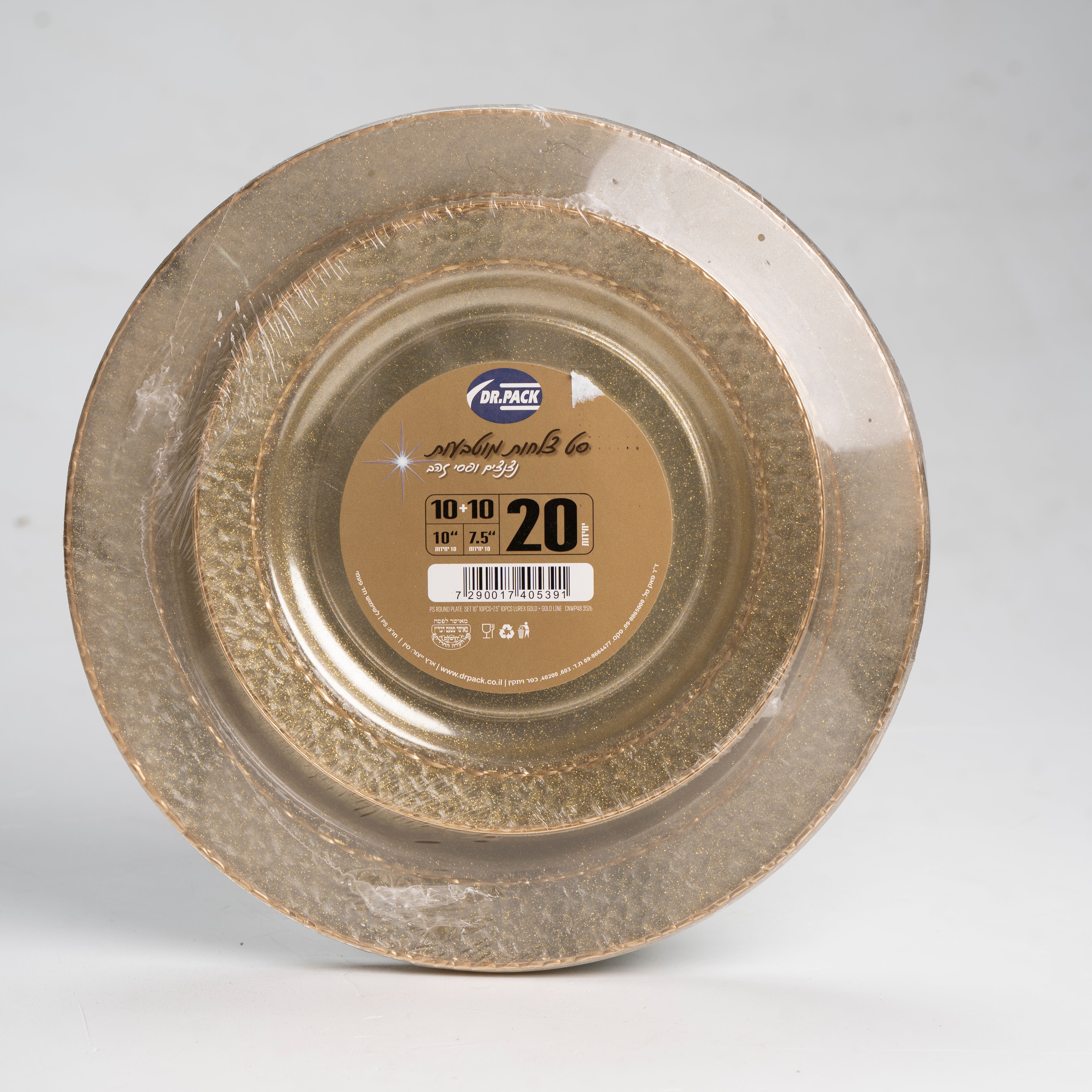 סט צלחות מוטבעות נצנצים זהב 10+10 גדולות וקטנות- ד"ר פאק