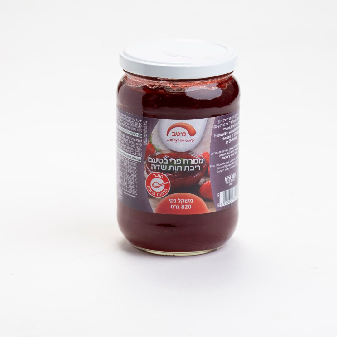 ממרח בטעם ריבת תות שדה מיטב 820 גרם