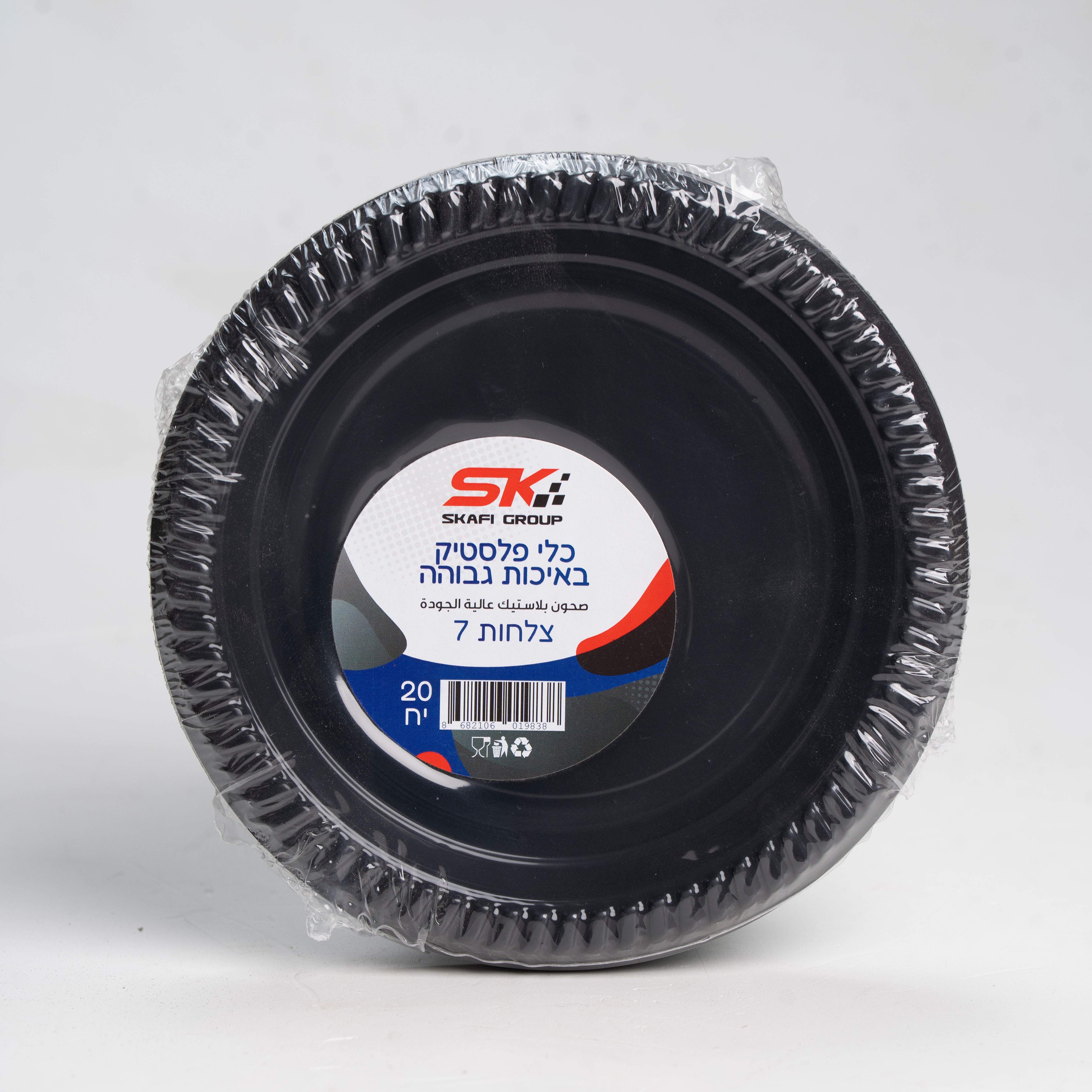 צלחות 7 אפור כהה 20 יח'- סקאפי