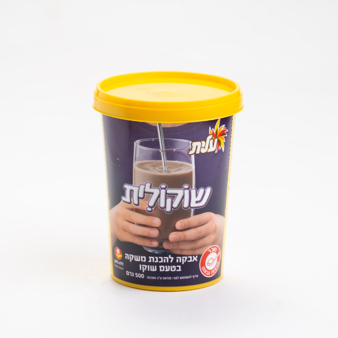 שוקולית עלית 500 גרם