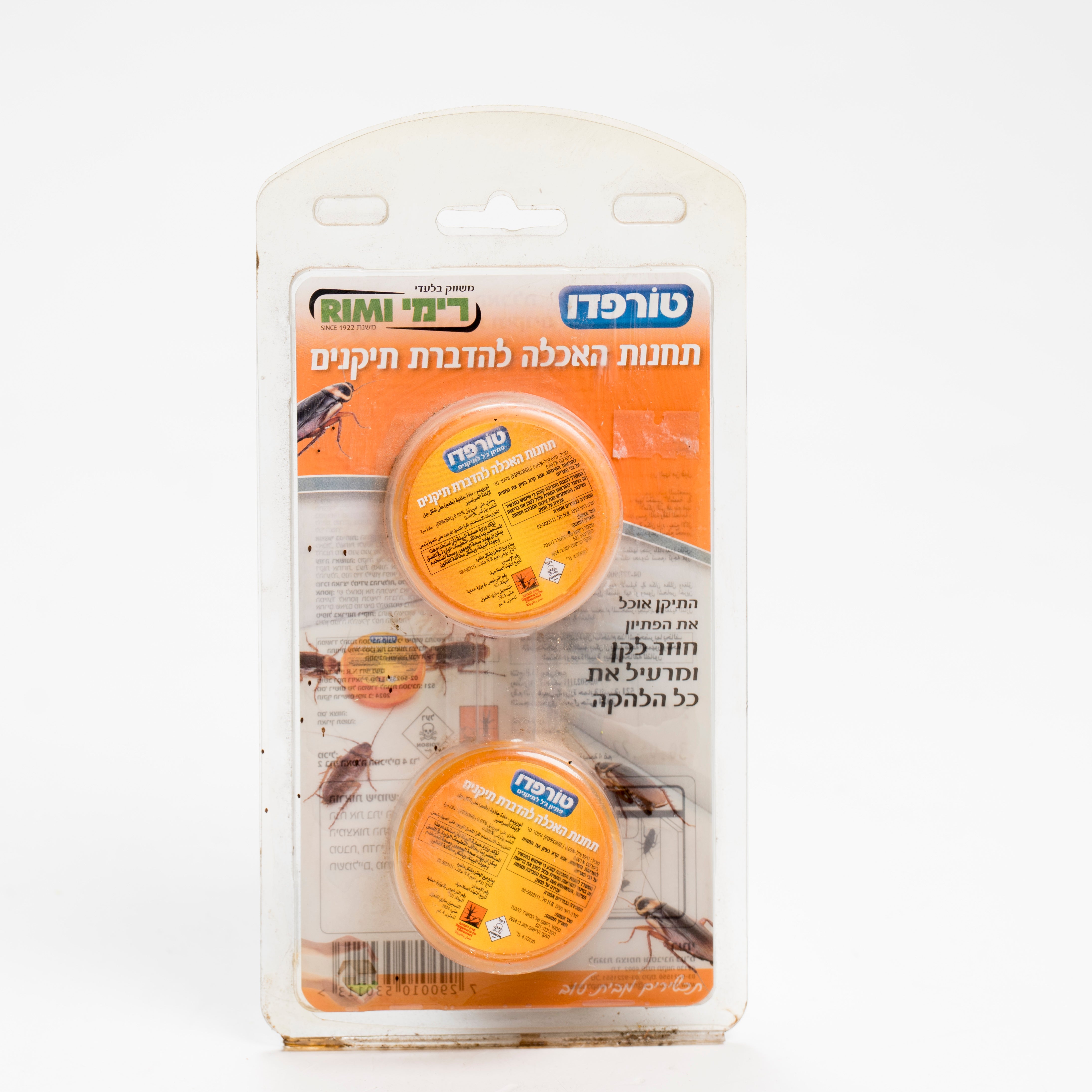 טורפדו פיתיון ג'ל לתיקנים