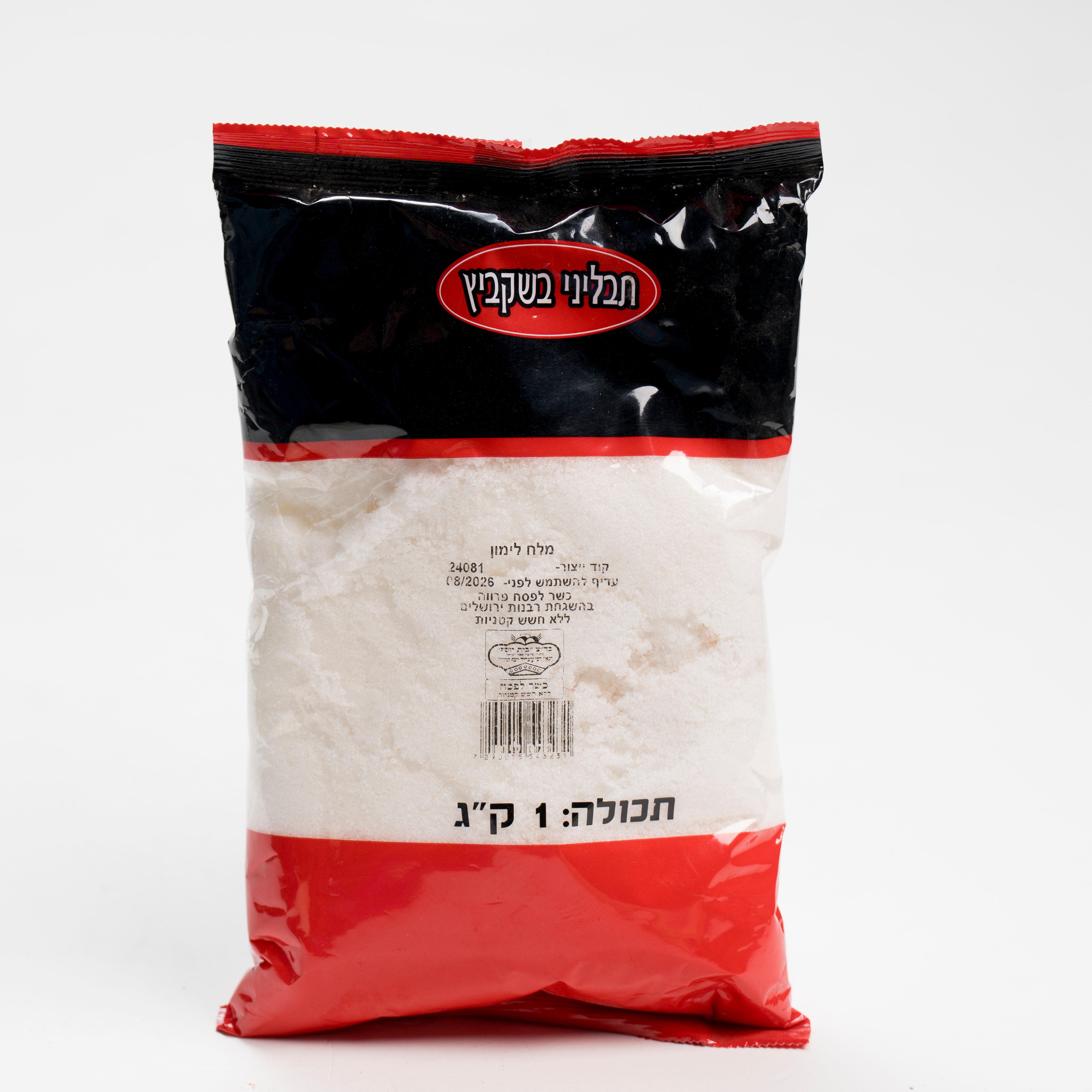 מלח לימון תבליני בשקביץ 1 ק"ג