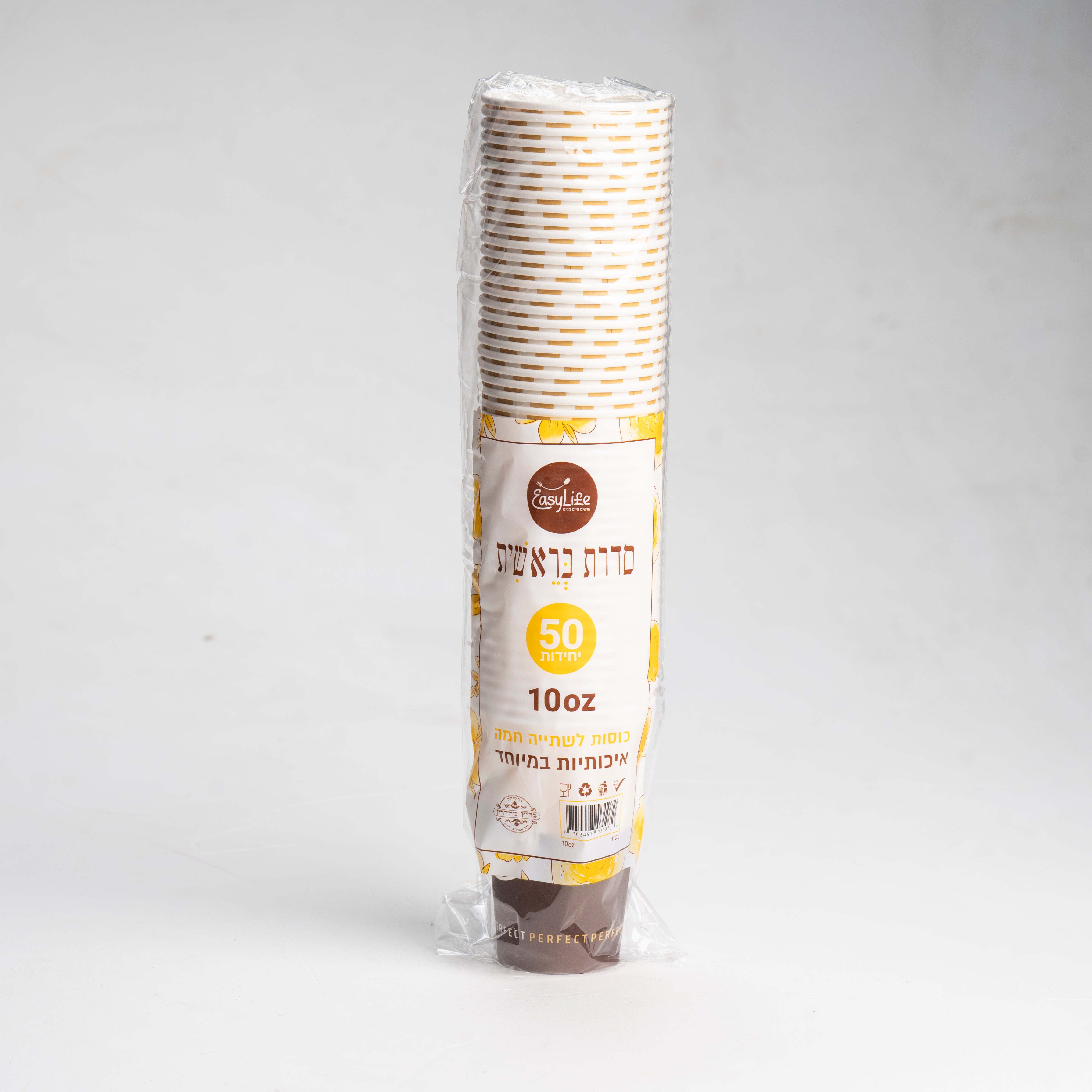 כוס חם 50 יח'  OZ 10 - בראשית