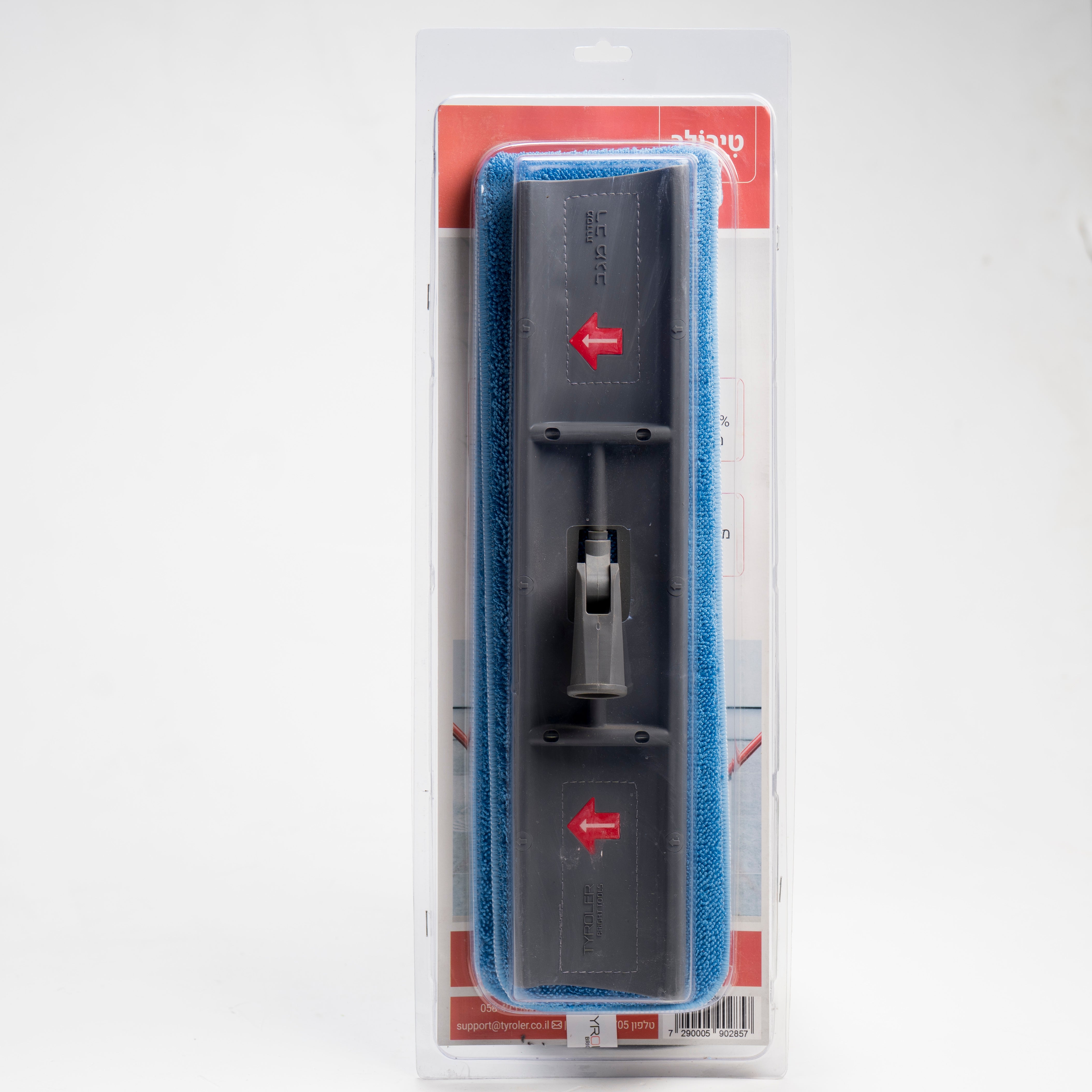 מופי שמופי מולטי מבריקן טירולר